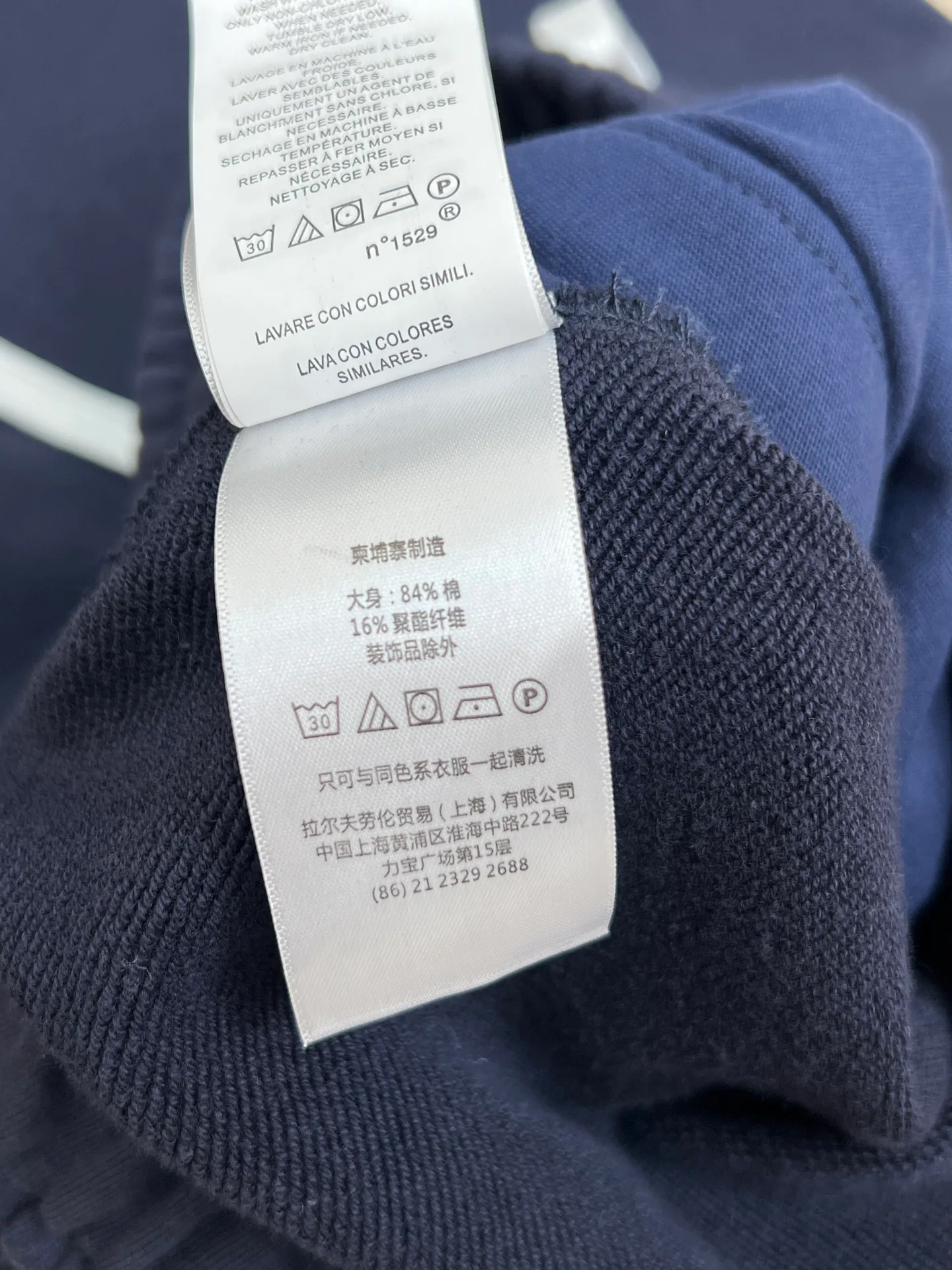 Брюки Женские Ralph Lauren 18611820