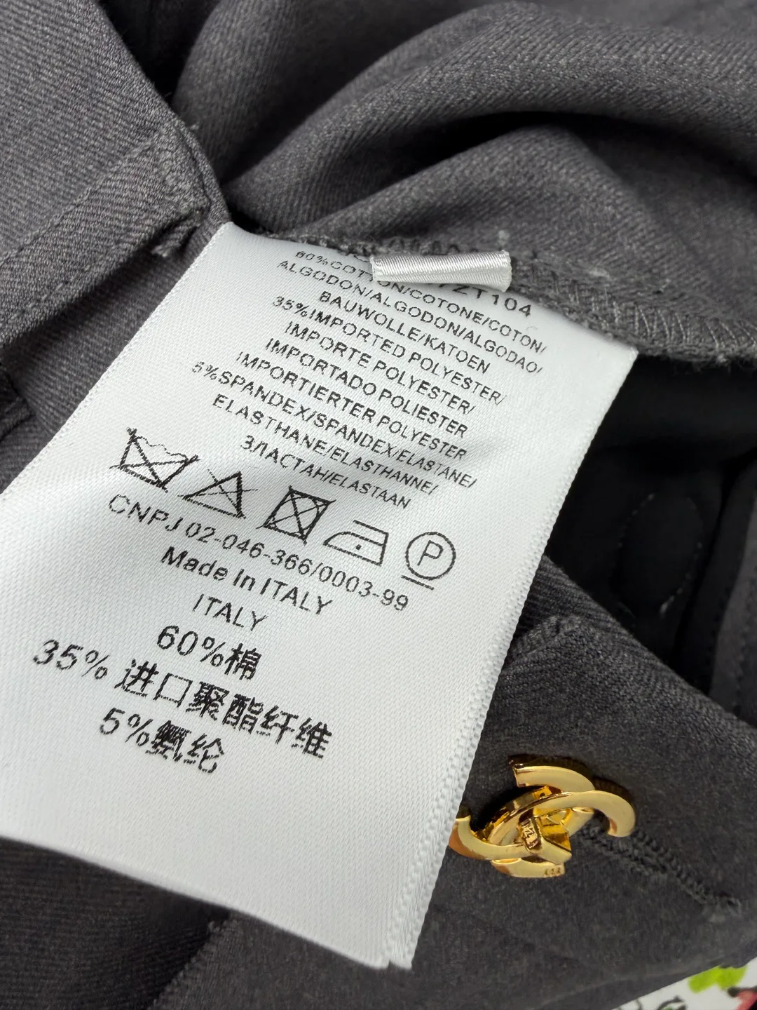 Брюки Женские Chanel 18401435