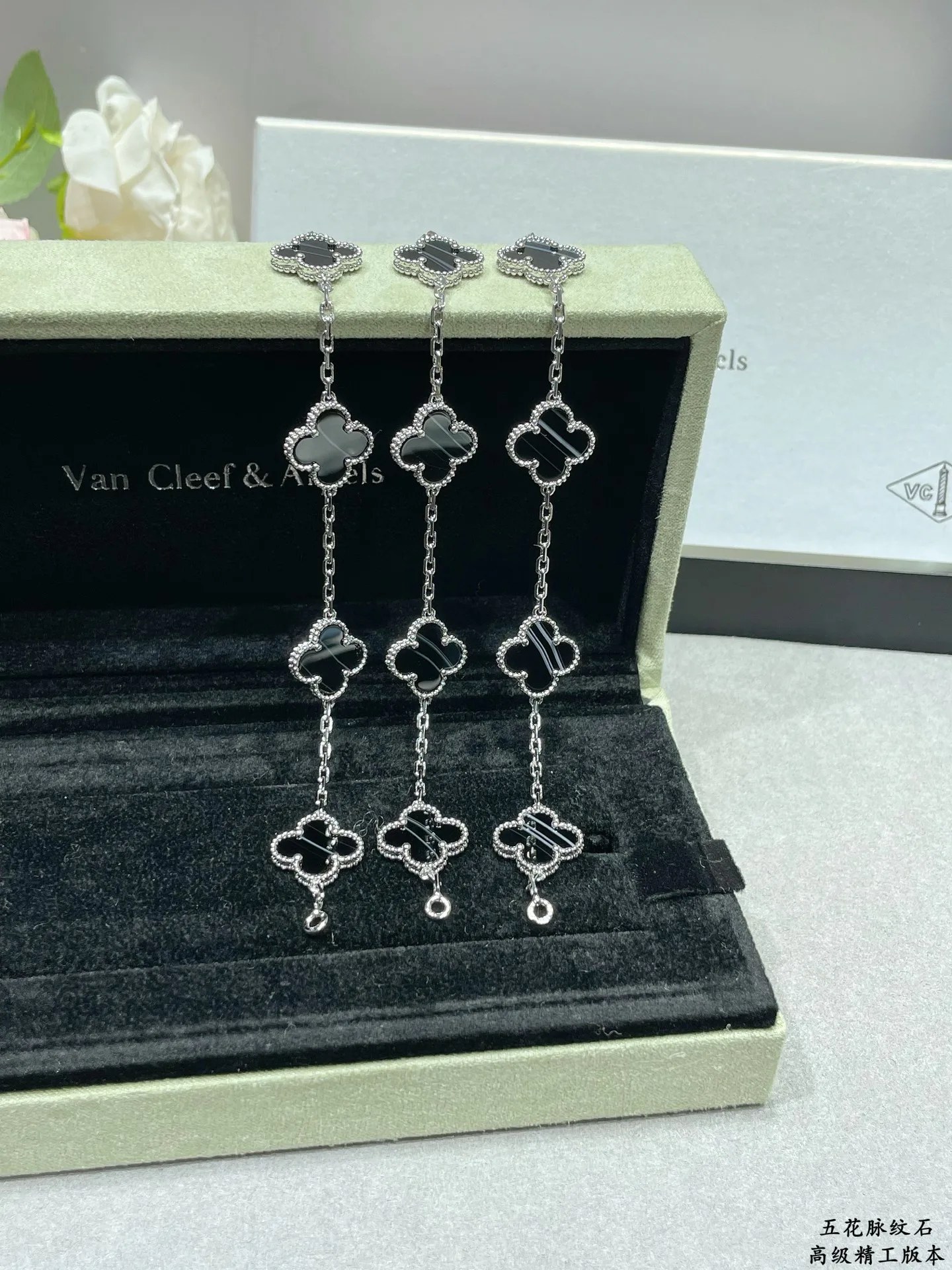 Бижутерия Van Cleef & Arpels 4861346