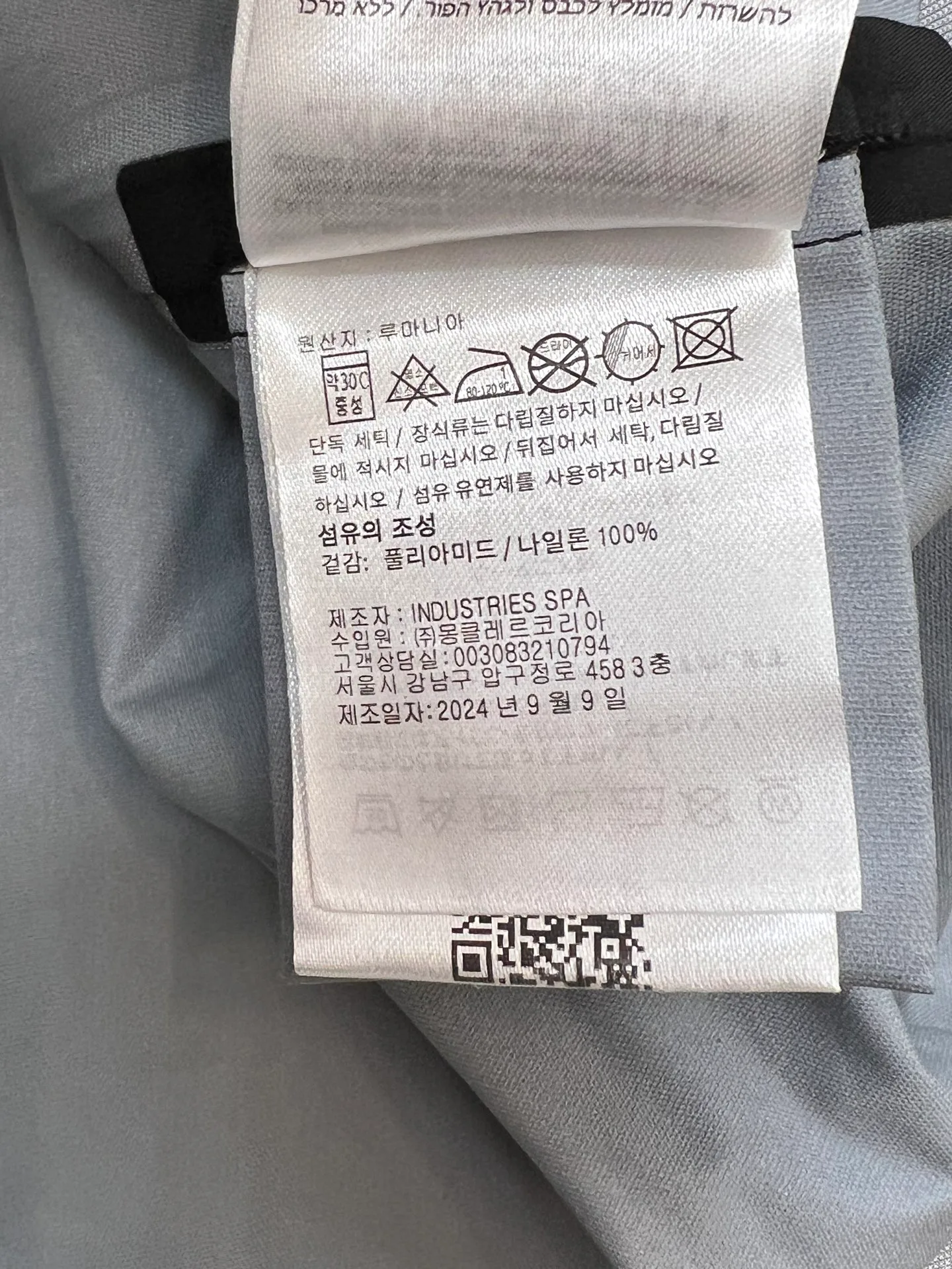 Куртки И Пуховики Мужские Moncler 2993435