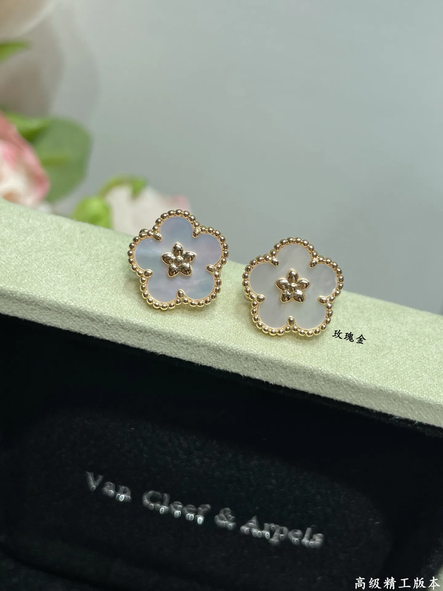 Бижутерия Van Cleef & Arpels 17857379