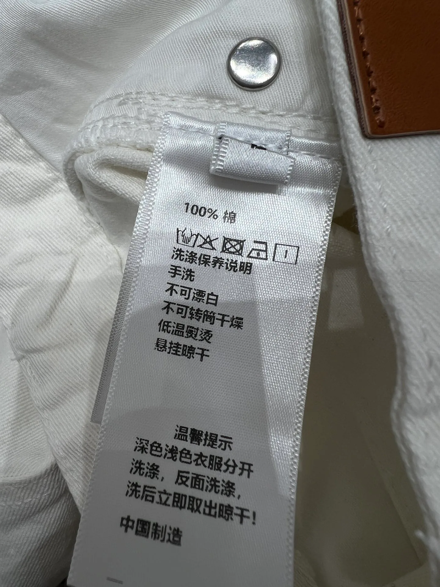 Джинсы Женские Chrome Hearts 4275824