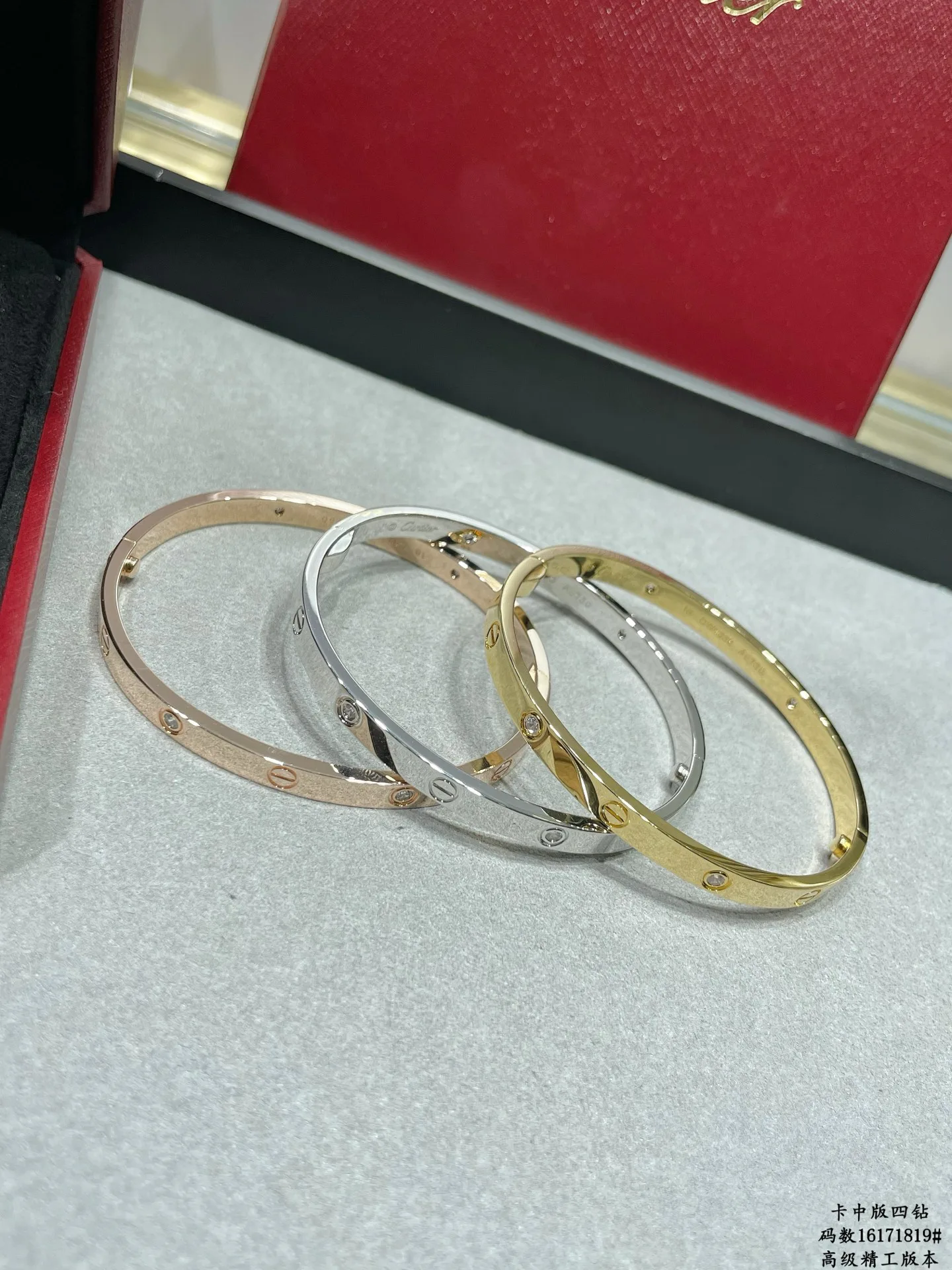 Бижутерия Cartier 6139685