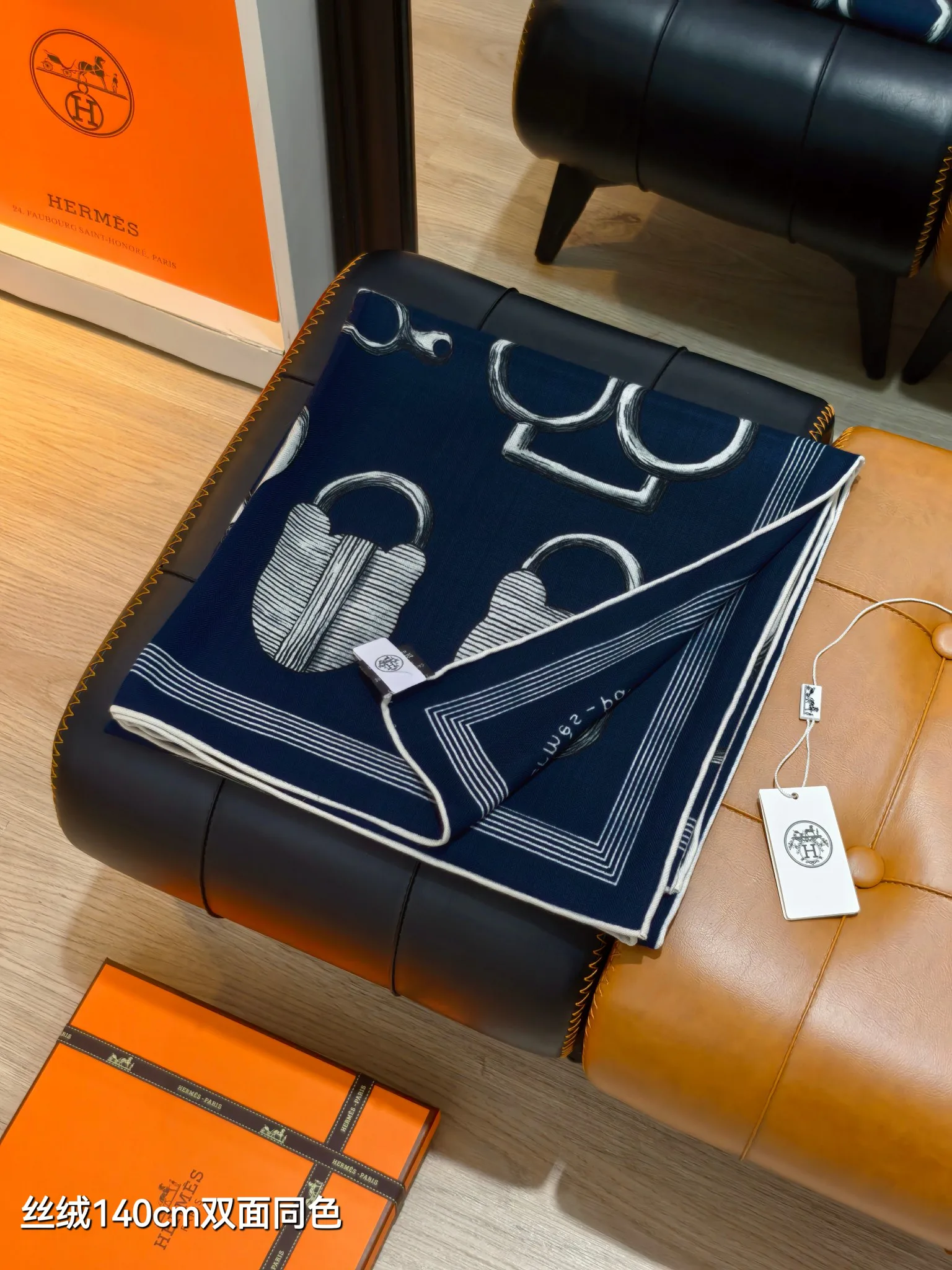 Шарфы Hermes 73082