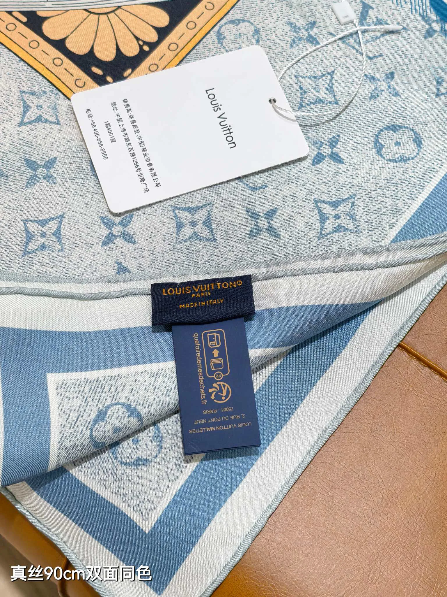 Текстиль Louis Vuitton 12918527