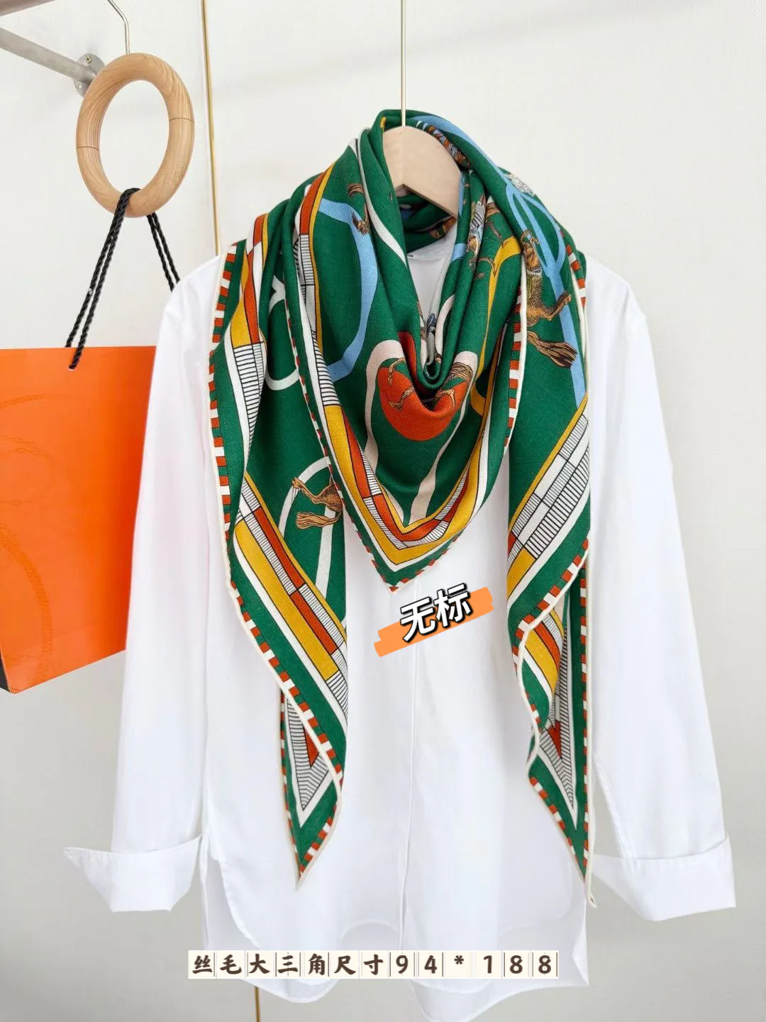 Платки Hermes 18476749