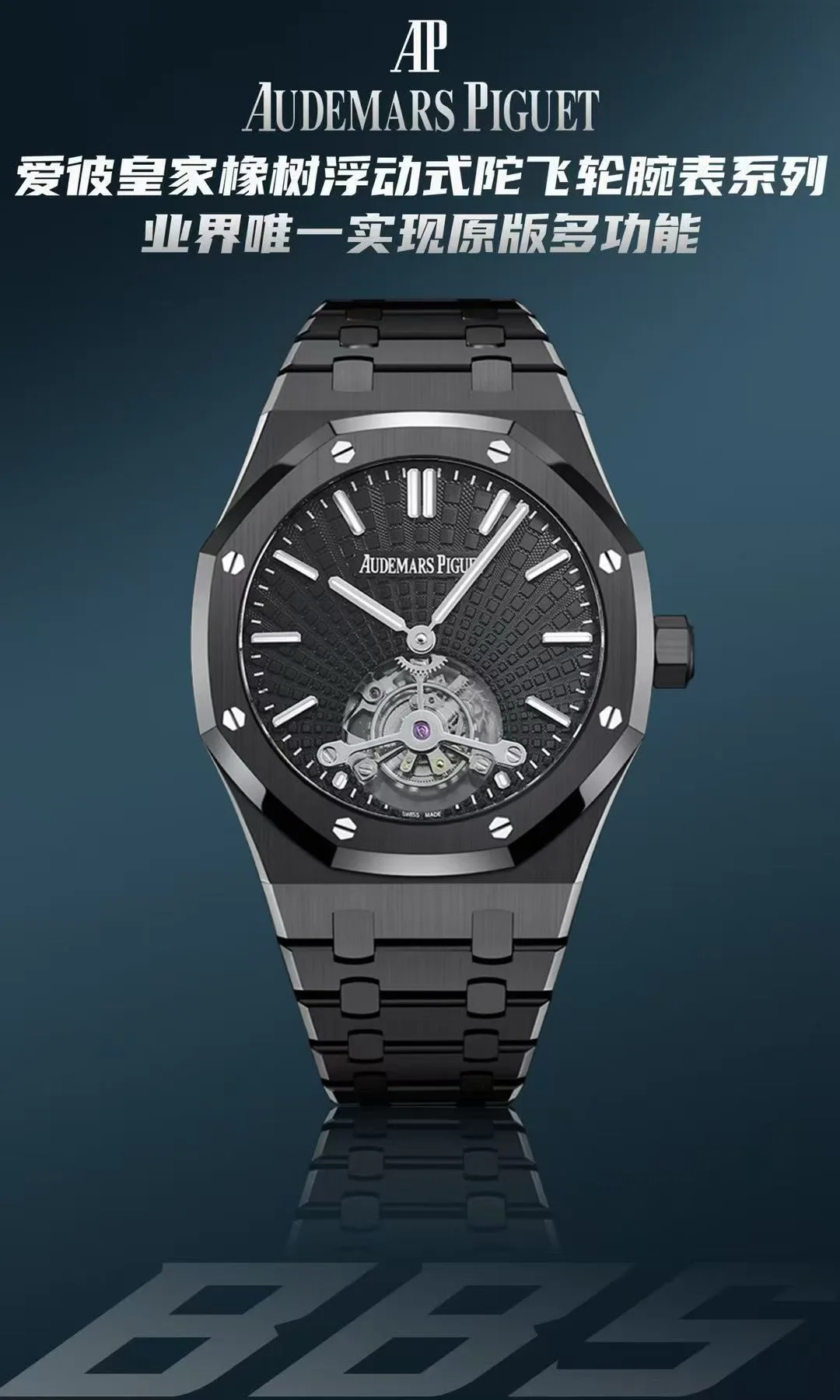 Часы Женские Audemars Piguet 9900194