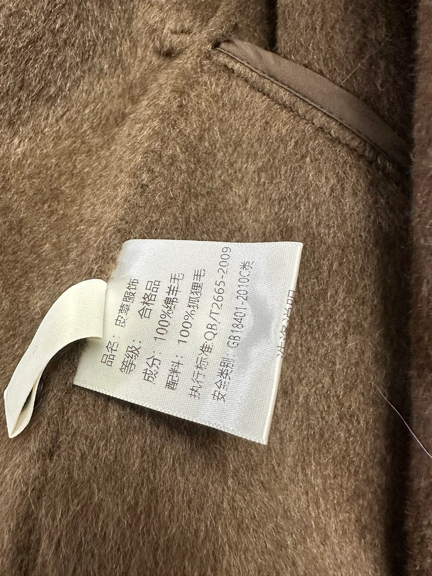 Пальто Женские Max Mara 17926860