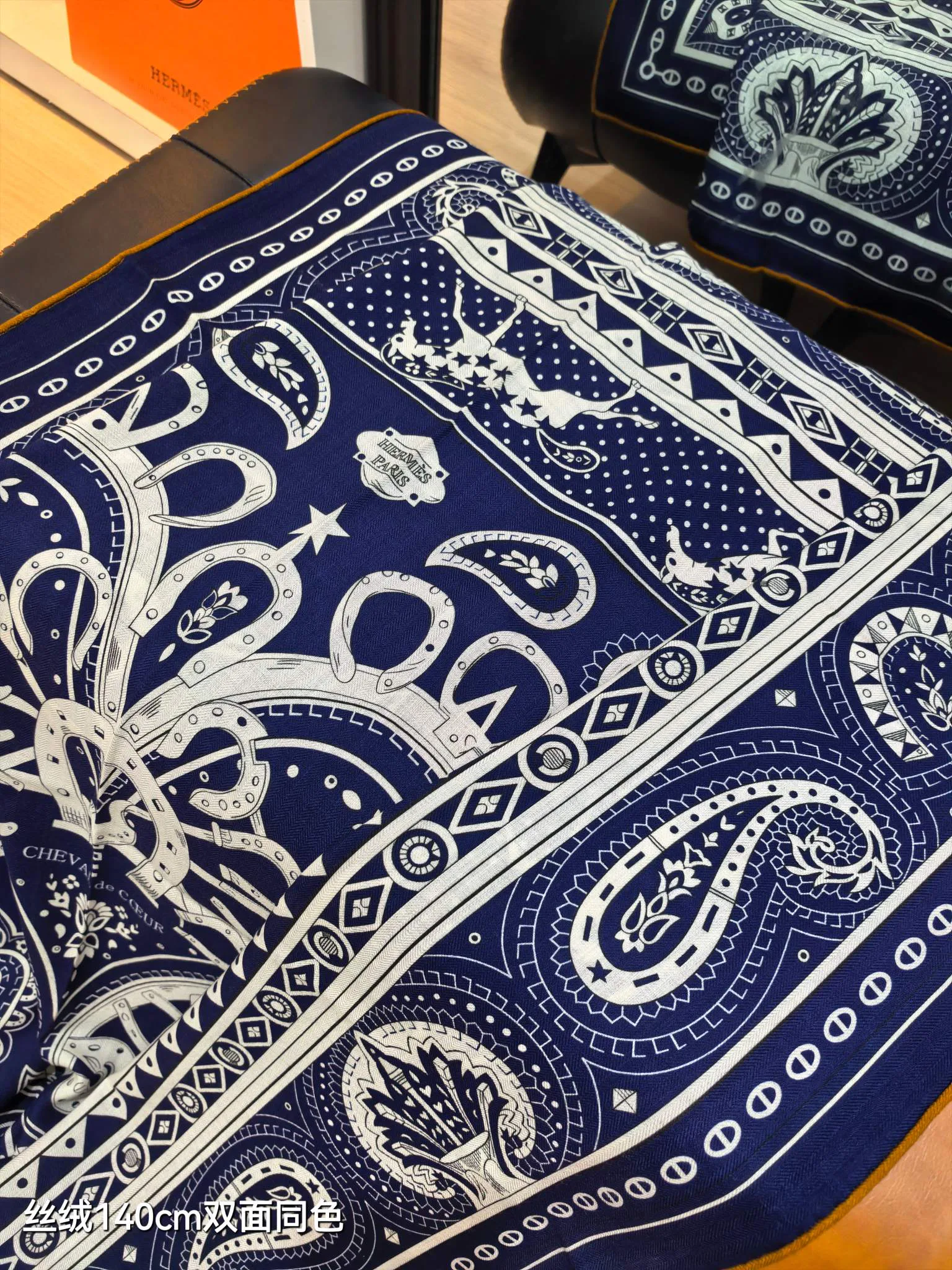 Текстиль Hermes 2263396