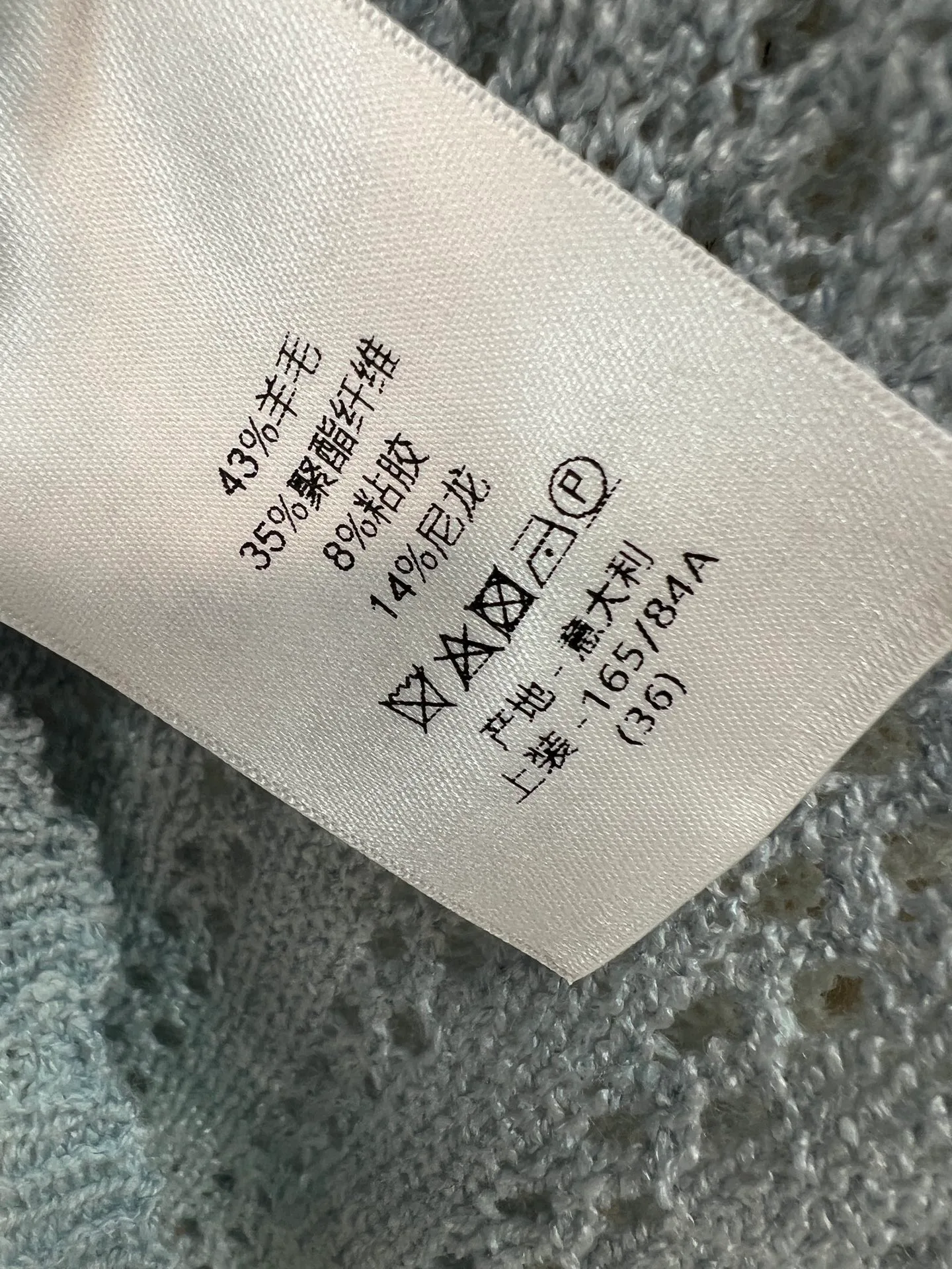 Топы Женские Christian Dior 13549516