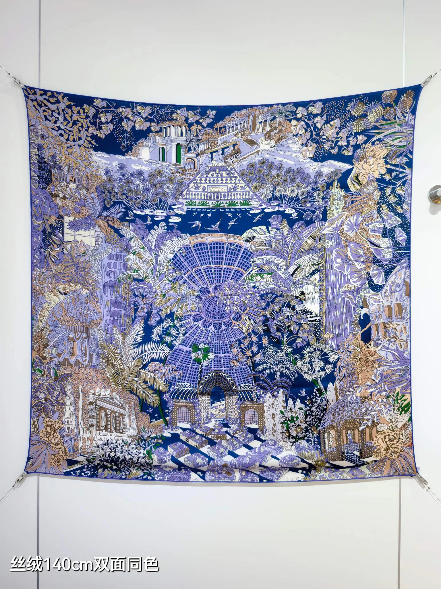 Текстиль Hermes 11394372