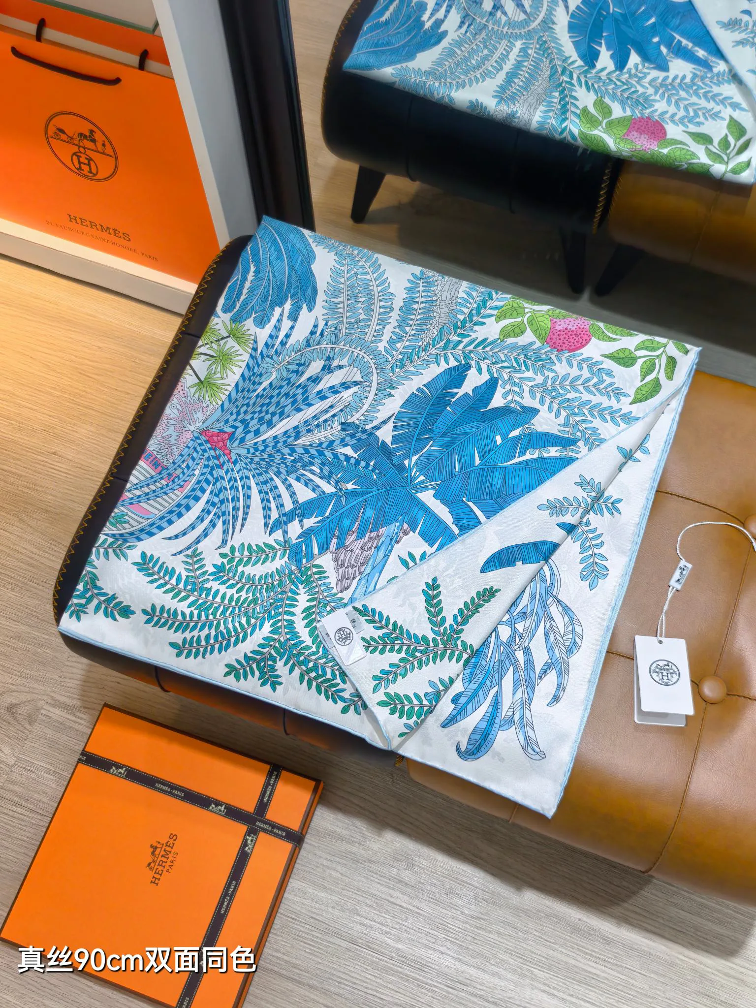 Текстиль Hermes 13151069