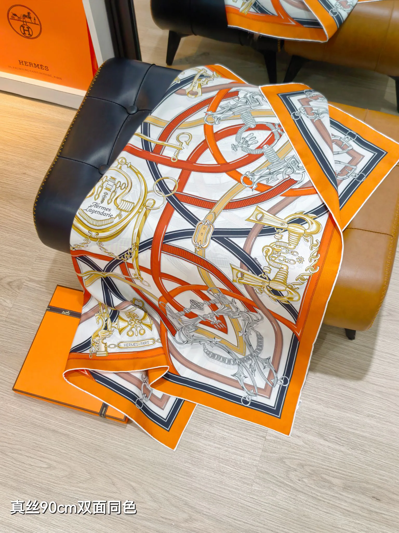 Текстиль Hermes 13581139