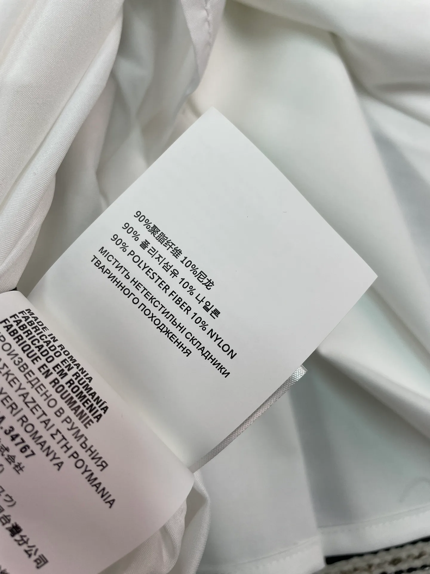 Юбки Женские Prada 5367785