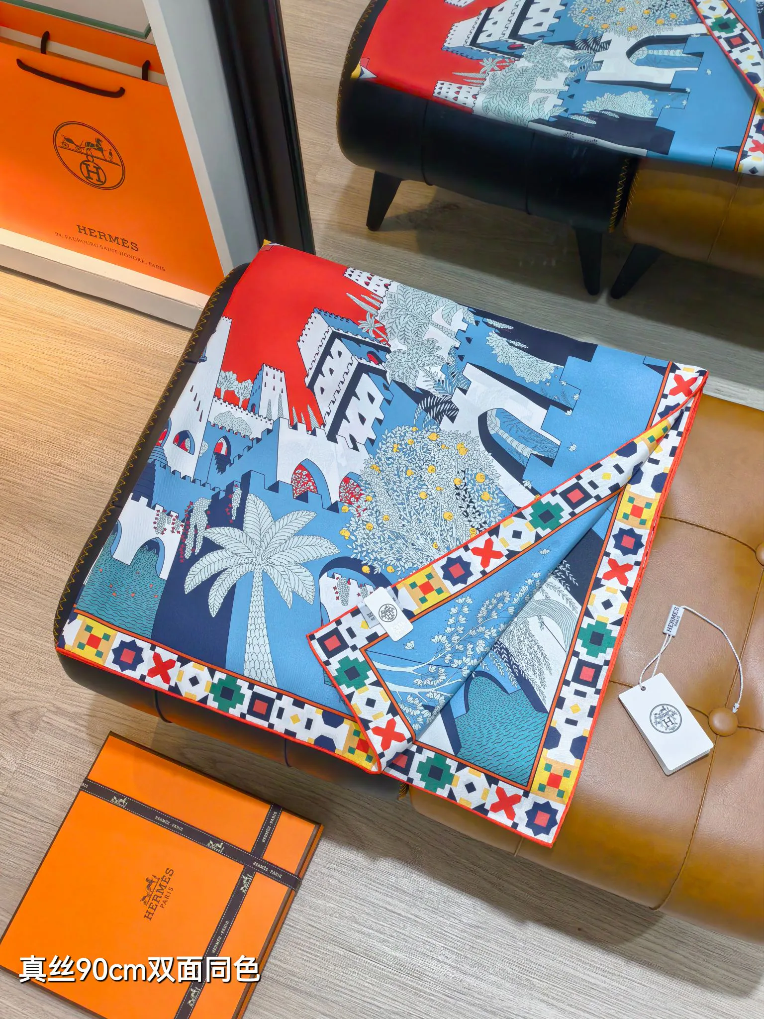 Платки Hermes 14519395