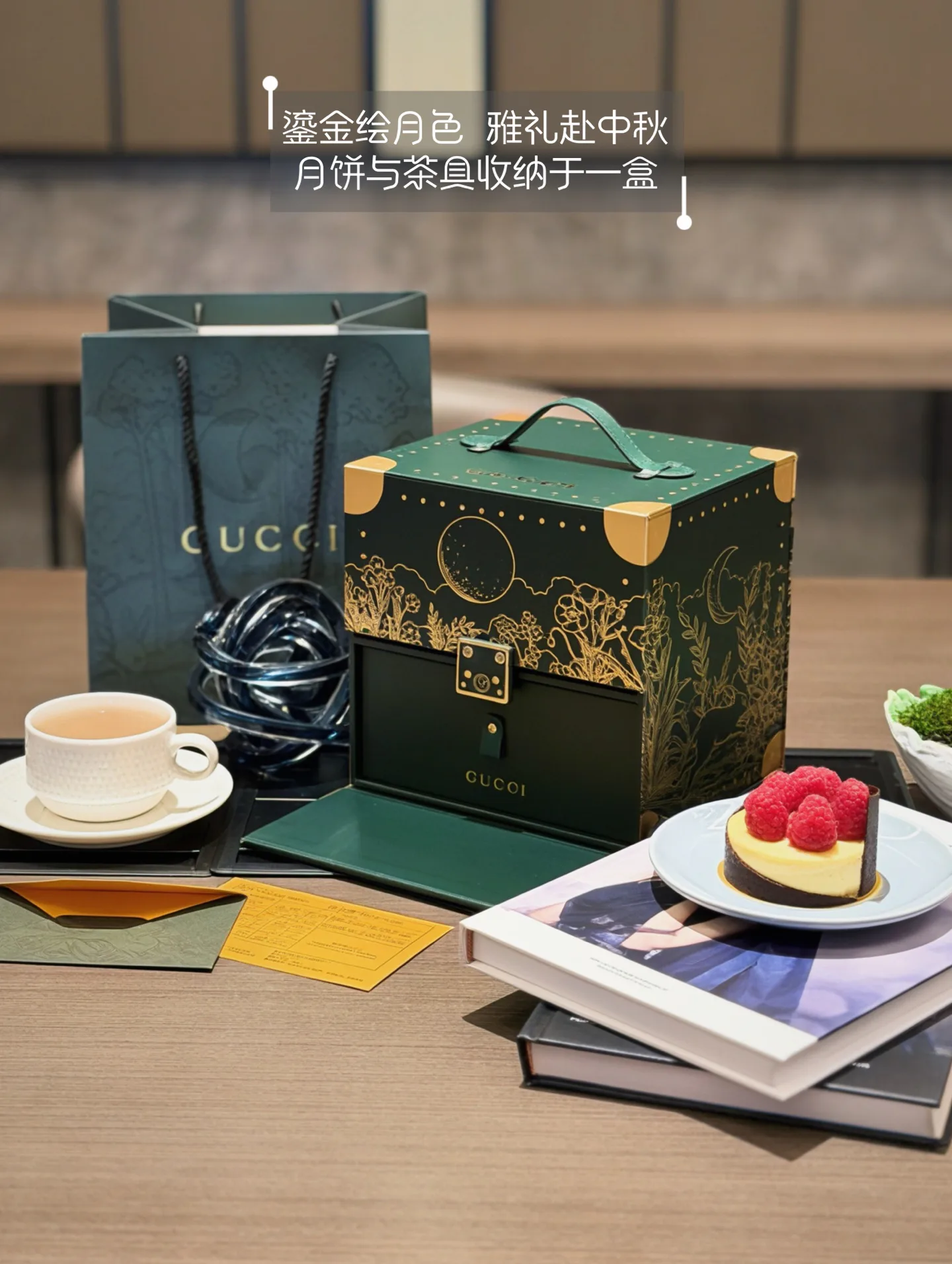 Посуда Gucci 18013858