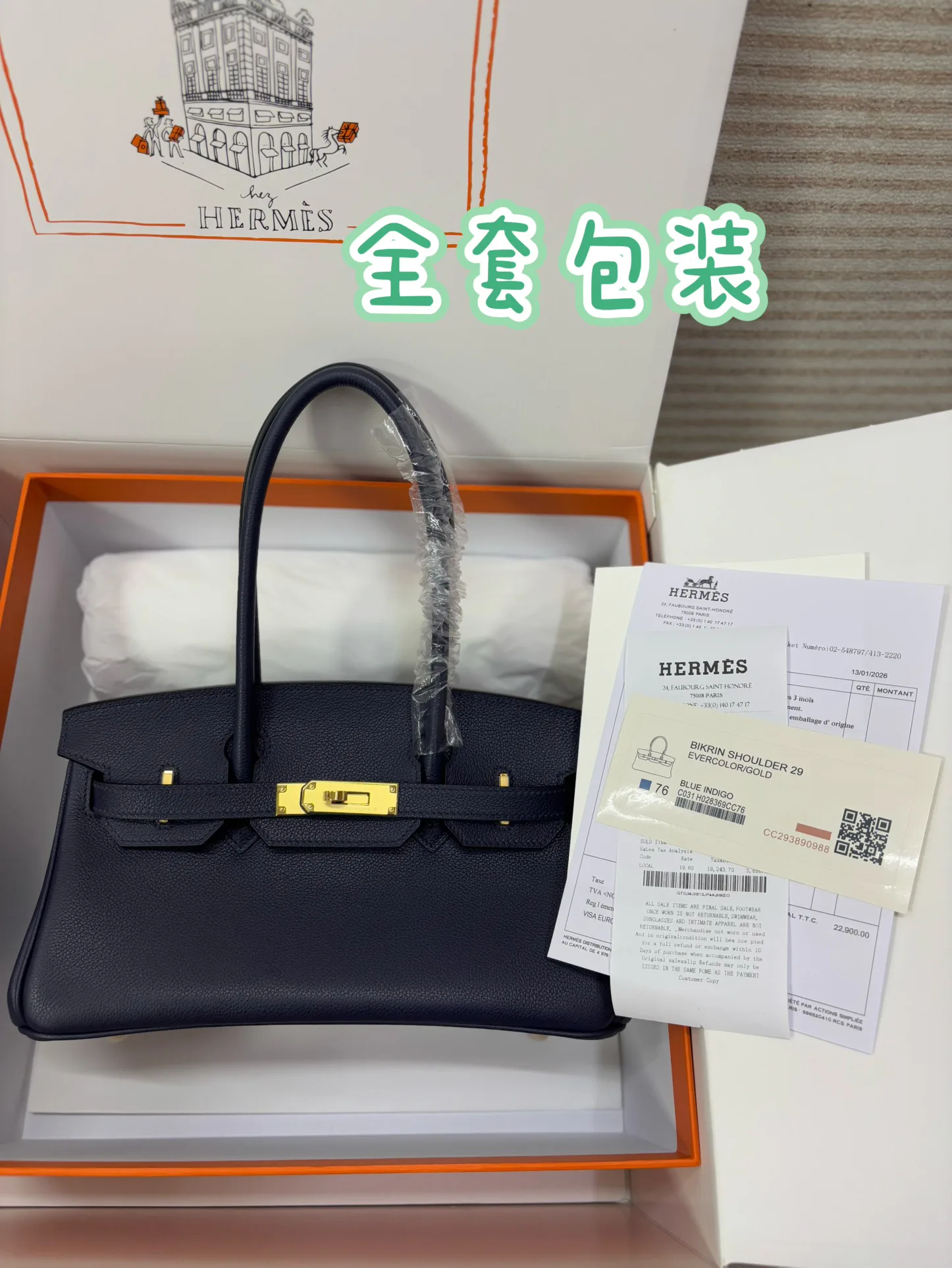 Классические Сумки Женские Hermes 1764415