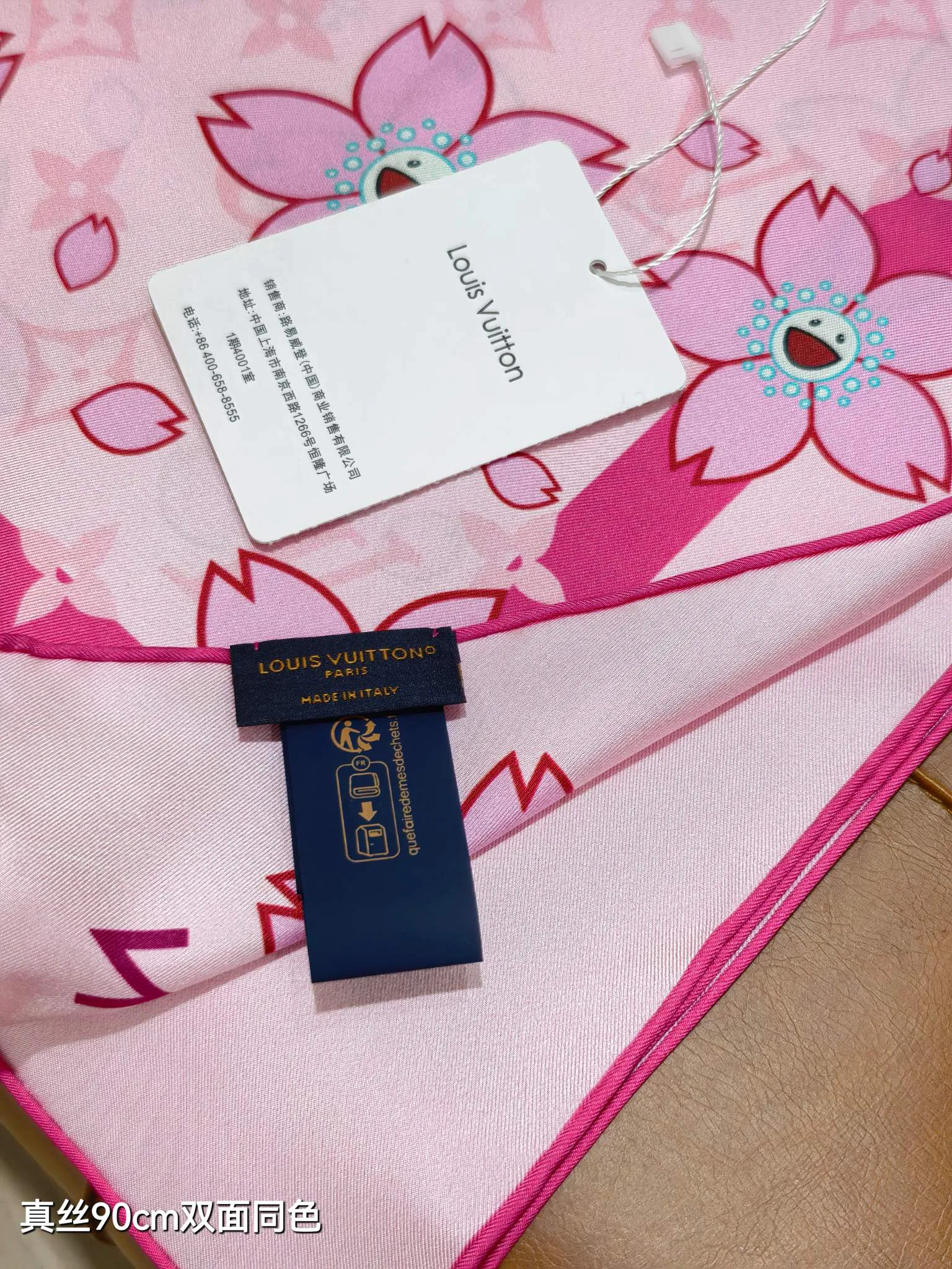 Текстиль Louis Vuitton 13331624