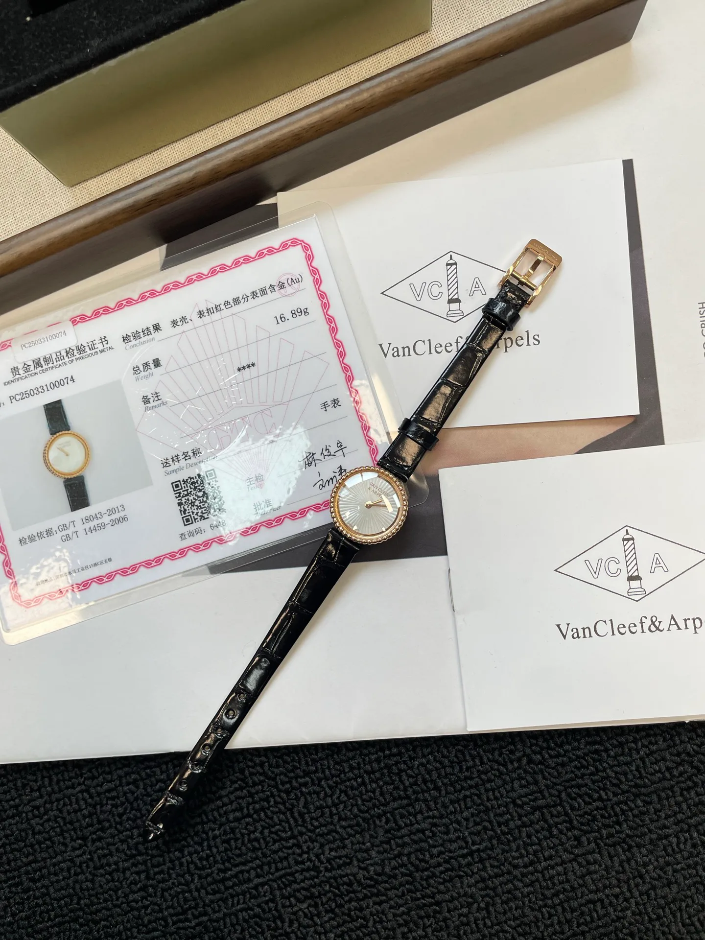 Часы Женские Van Cleef & Arpels 17336731