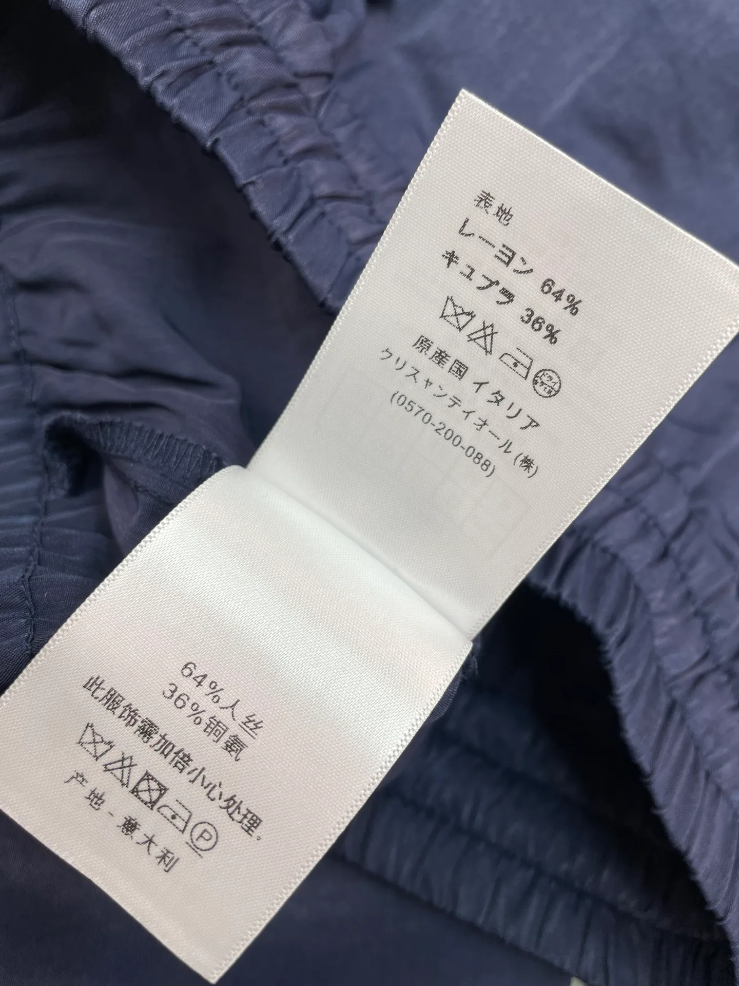 Брюки Женские Christian Dior 11181591