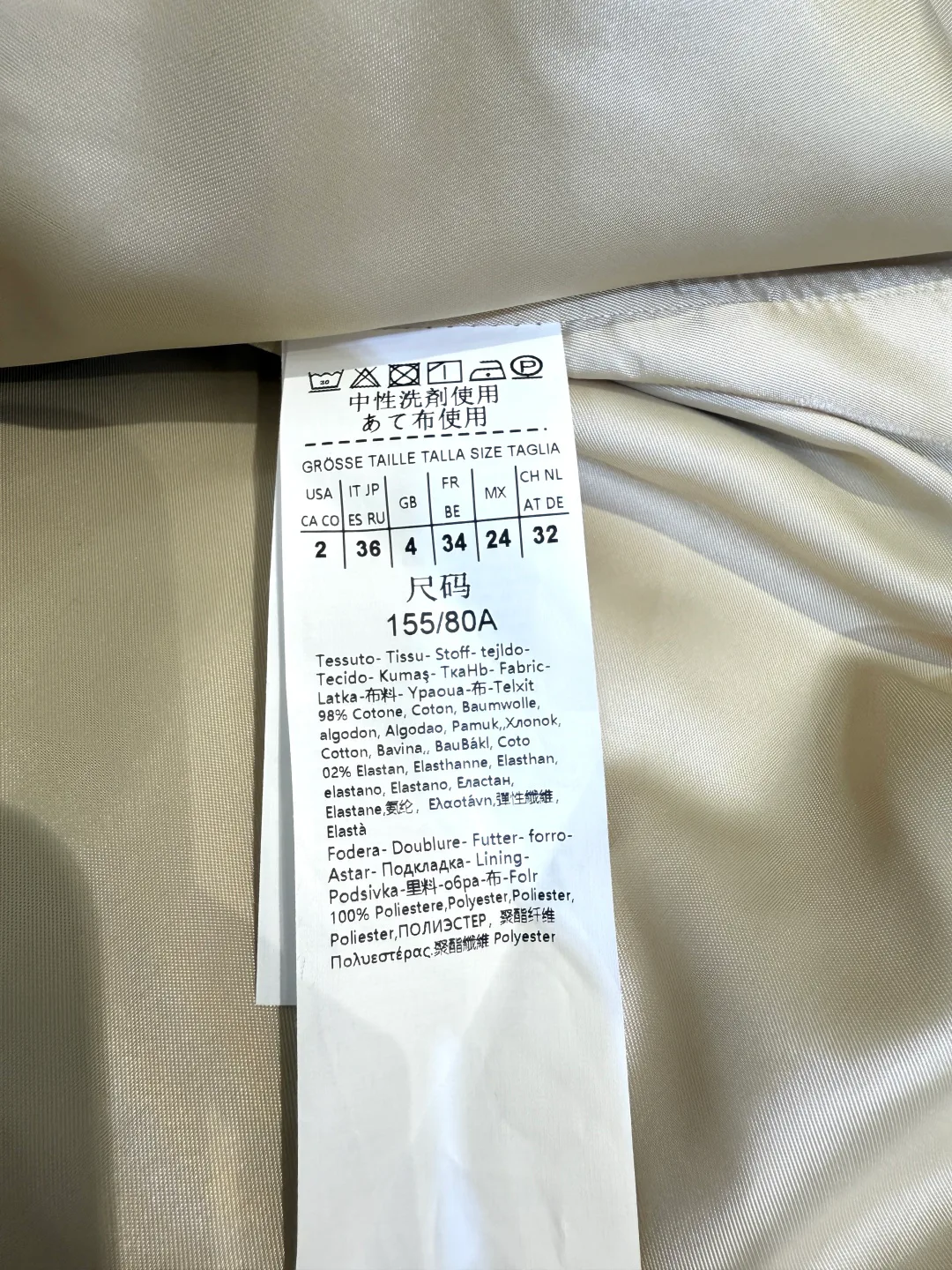 Куртки И Пуховики Женские Max Mara 18651