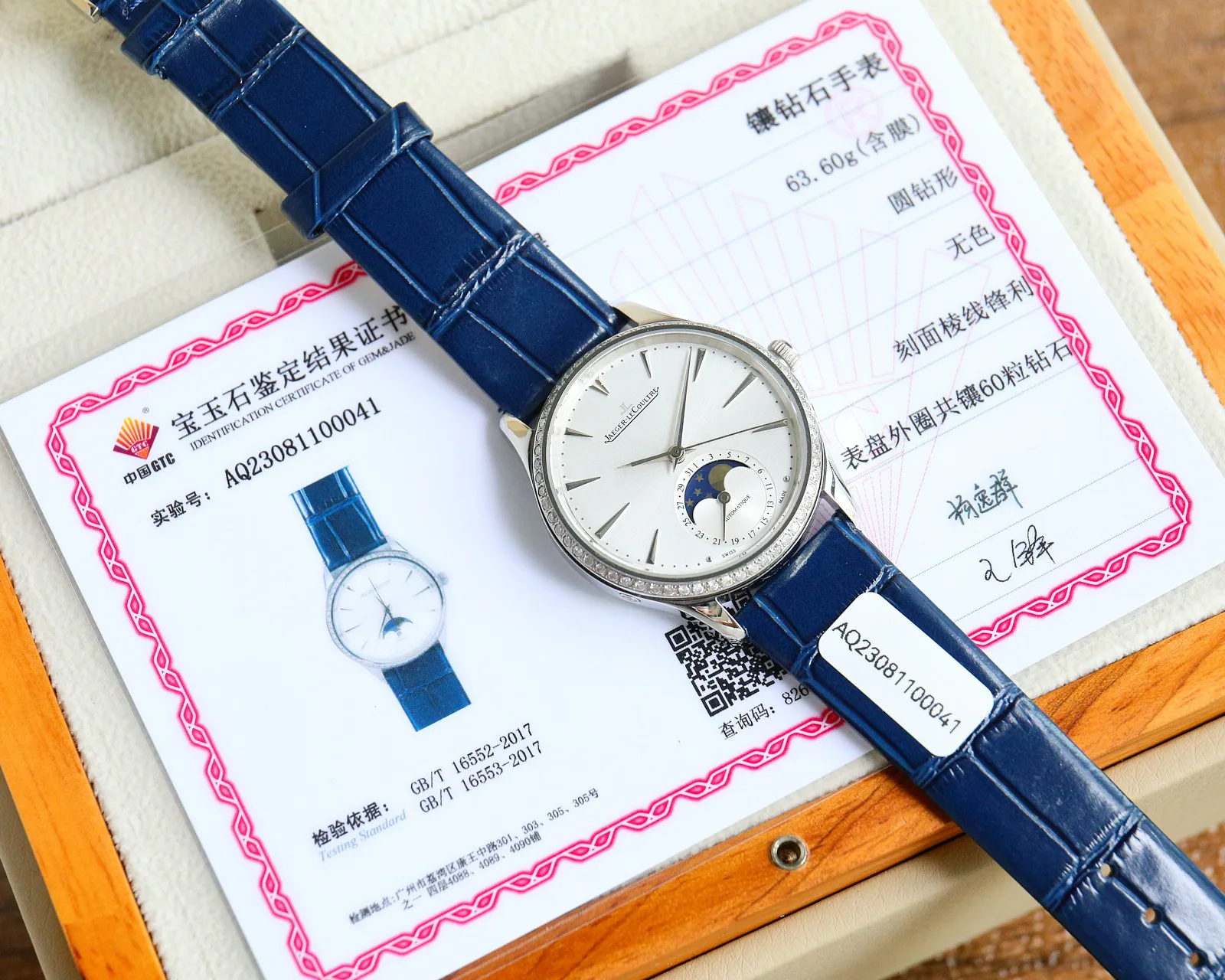 Часы Женские Jaeger-Lecoultre 18233884
