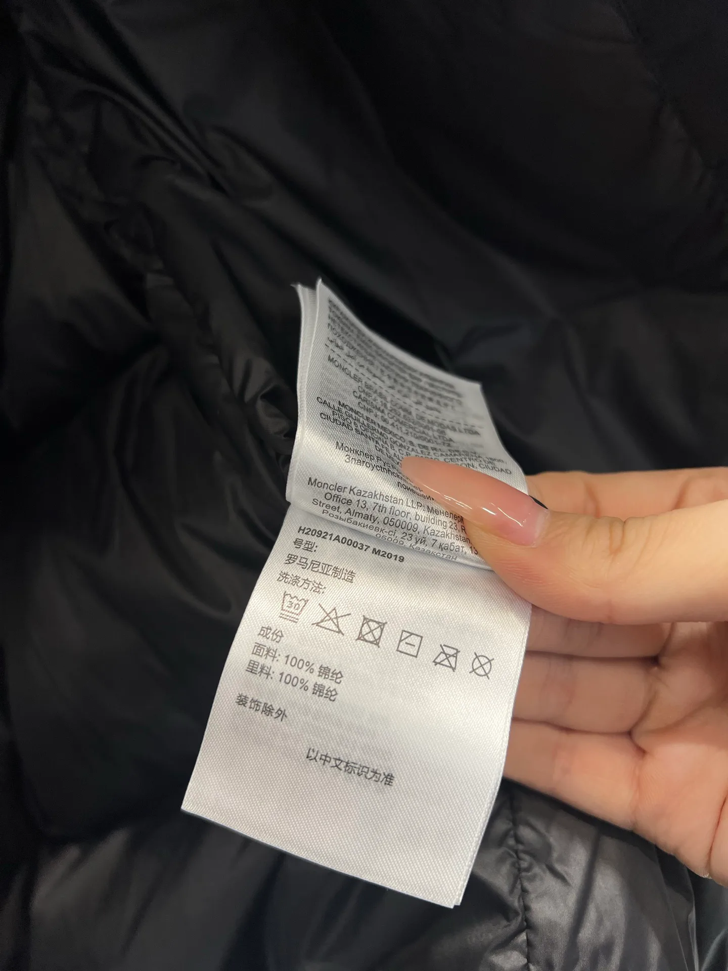 Куртки И Пуховики Мужские Moncler 18231560