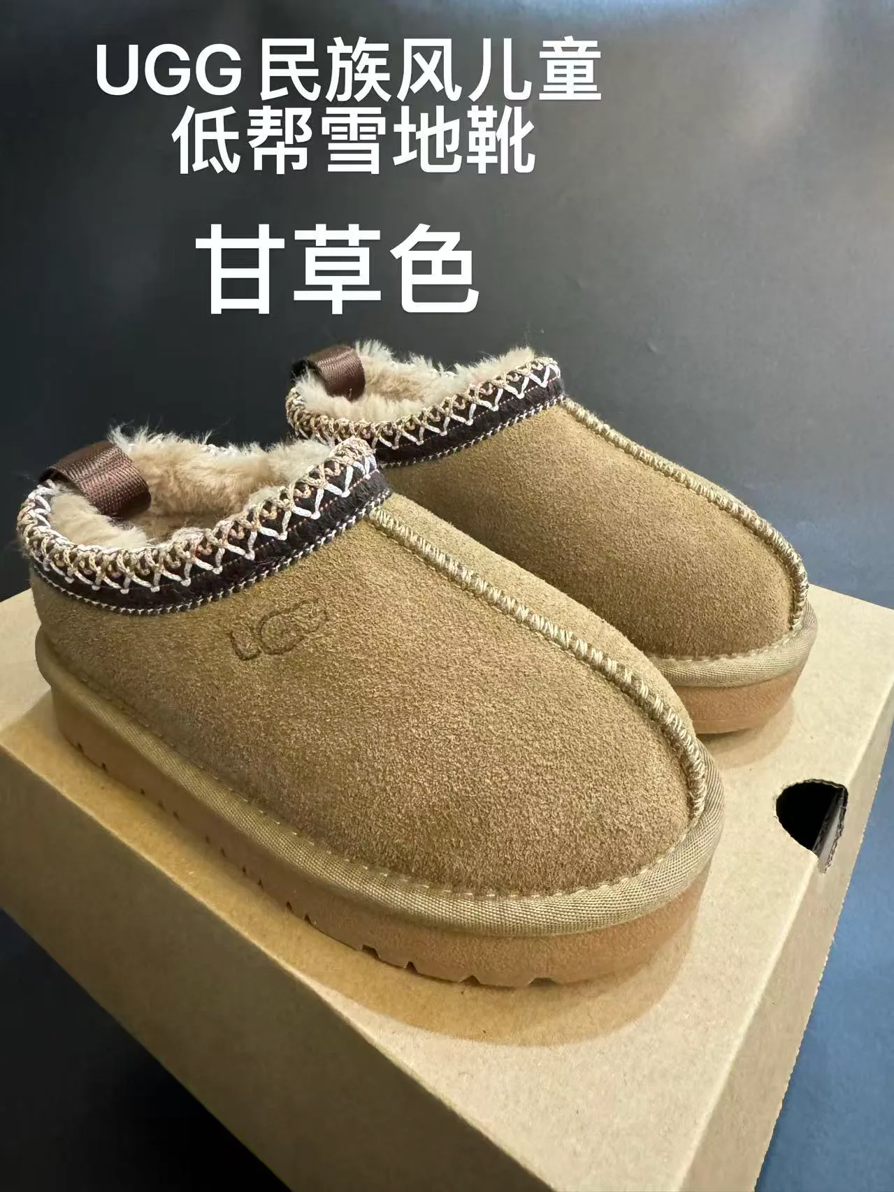 Угги Женские Ugg 4370234