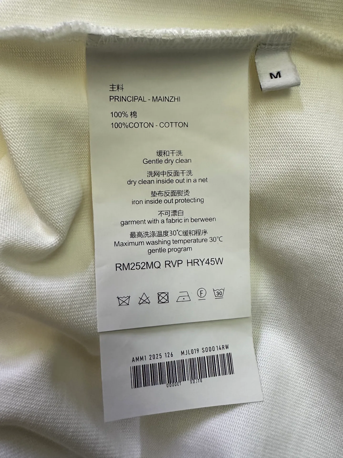 Футболки Мужские Maison Margiela 3444688