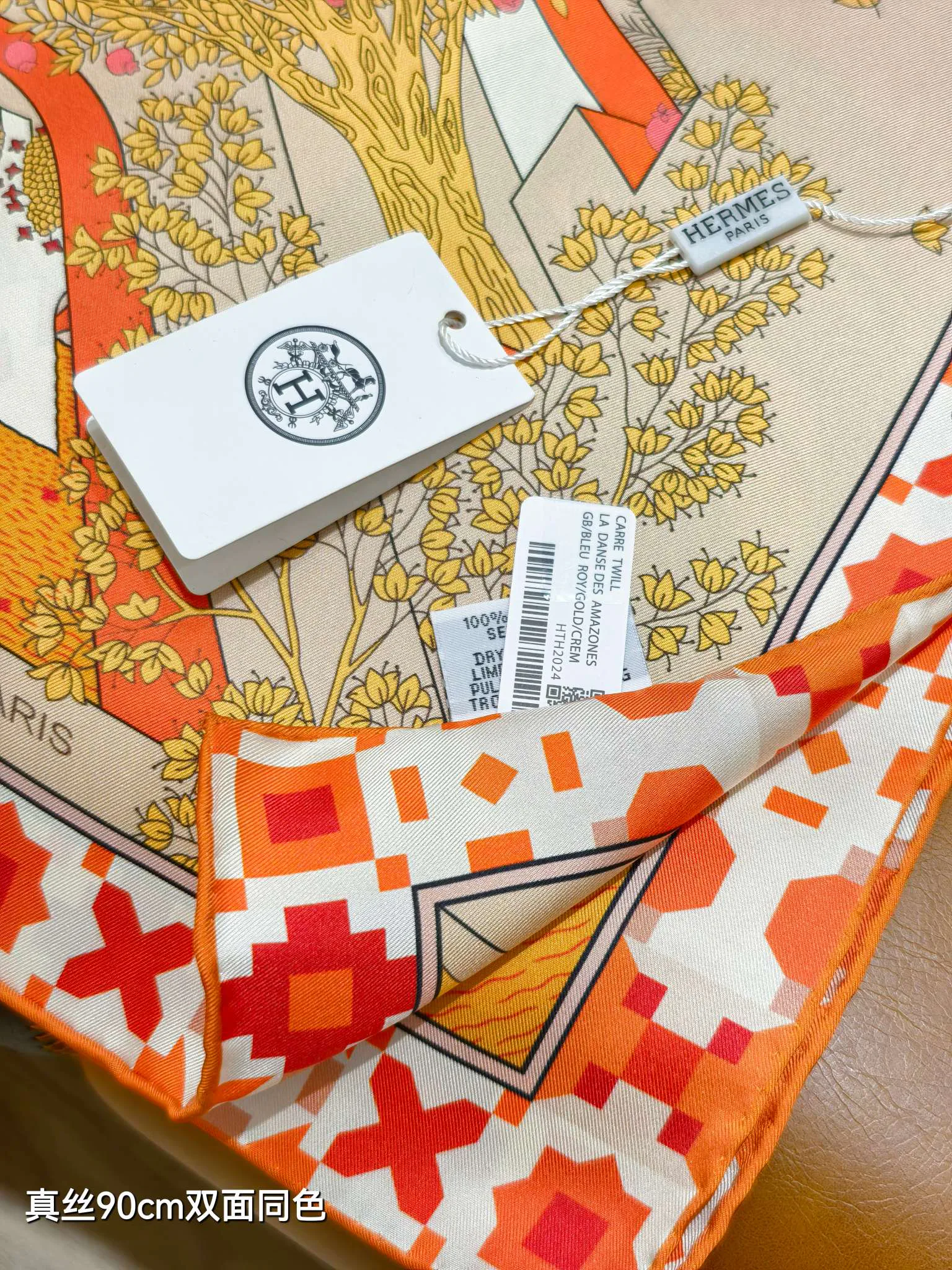 Платки Hermes 14519394