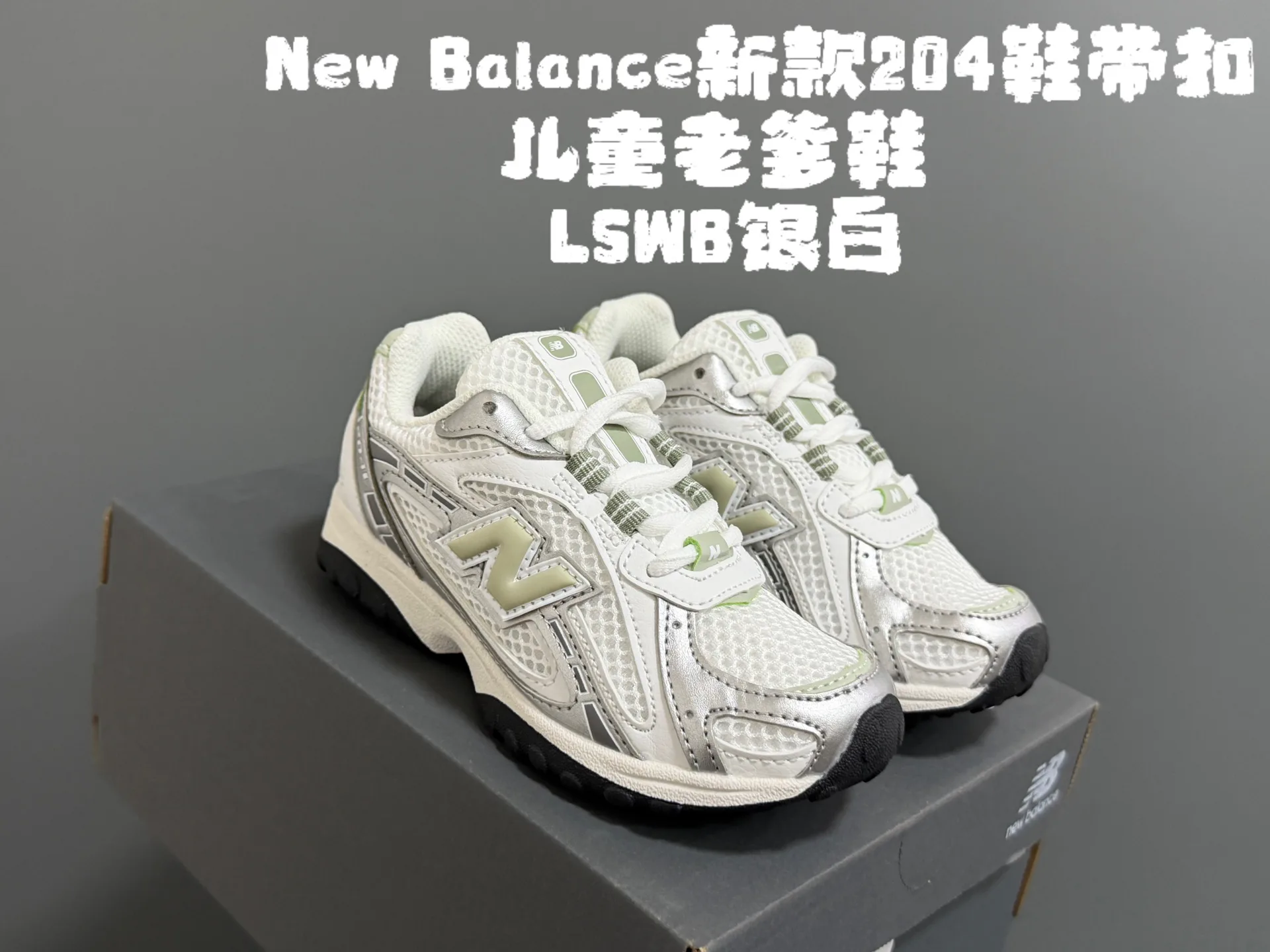Кроссовки Женские New Balance 12846096