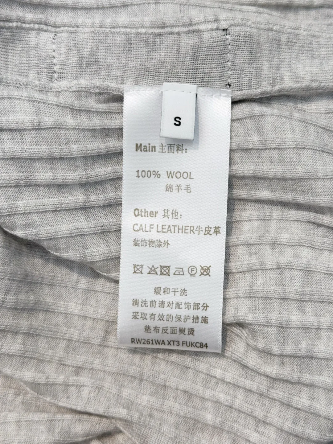 Джемперы И Свитеры Женские Louis Vuitton 1859169