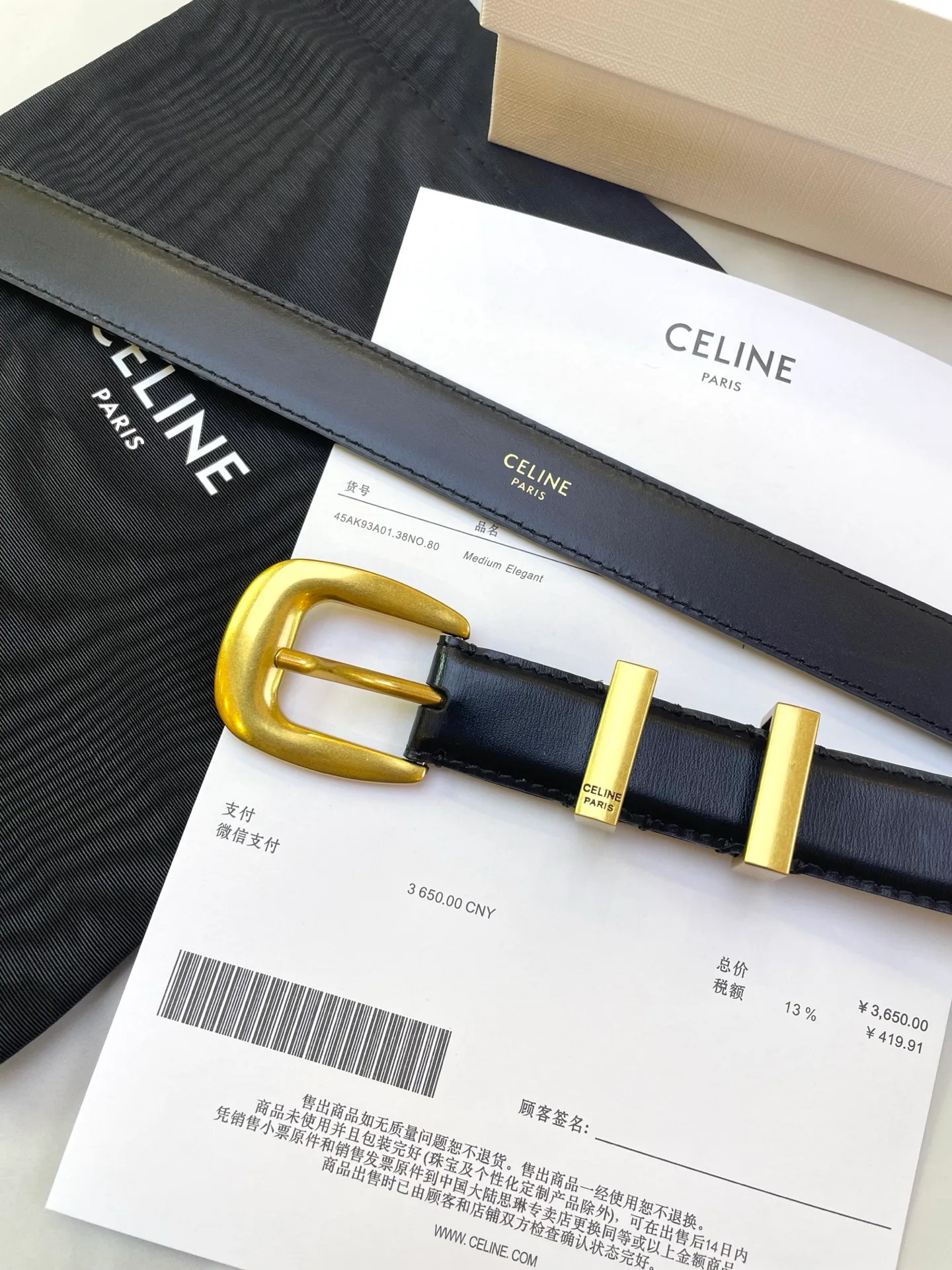Ремни Celine 10010342
