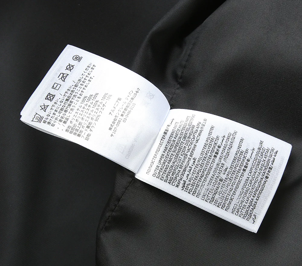Куртки И Пуховики Мужские Moncler 13253240