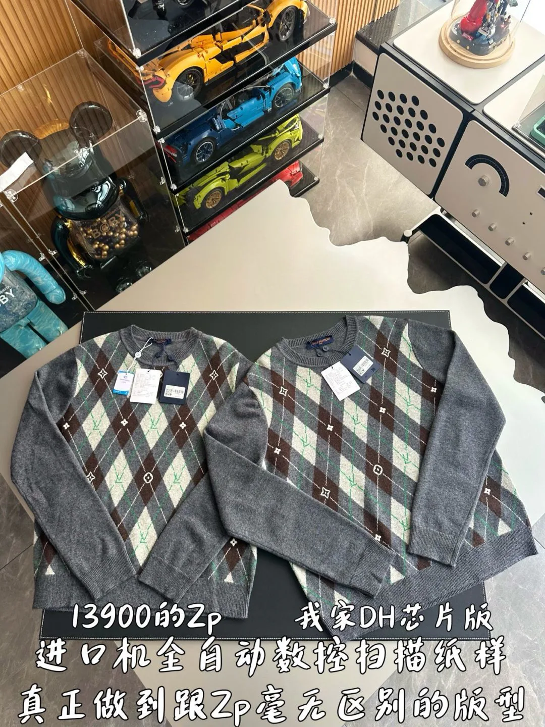 Джемперы И Свитеры Мужские Louis Vuitton 11485614
