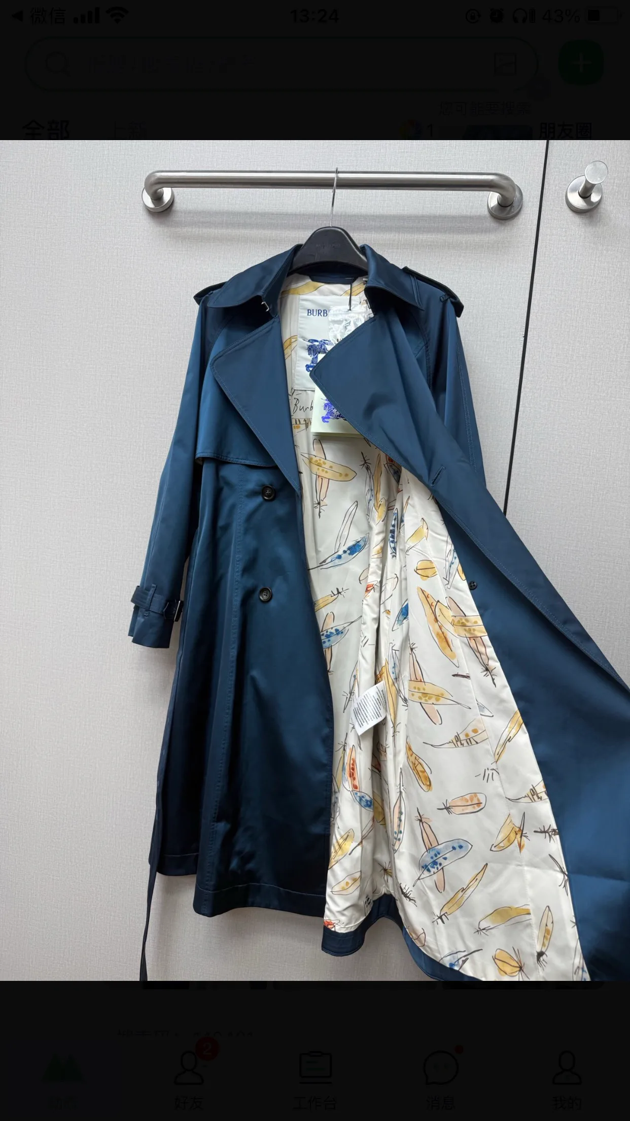 Тренчи Женские Burberry 17898993