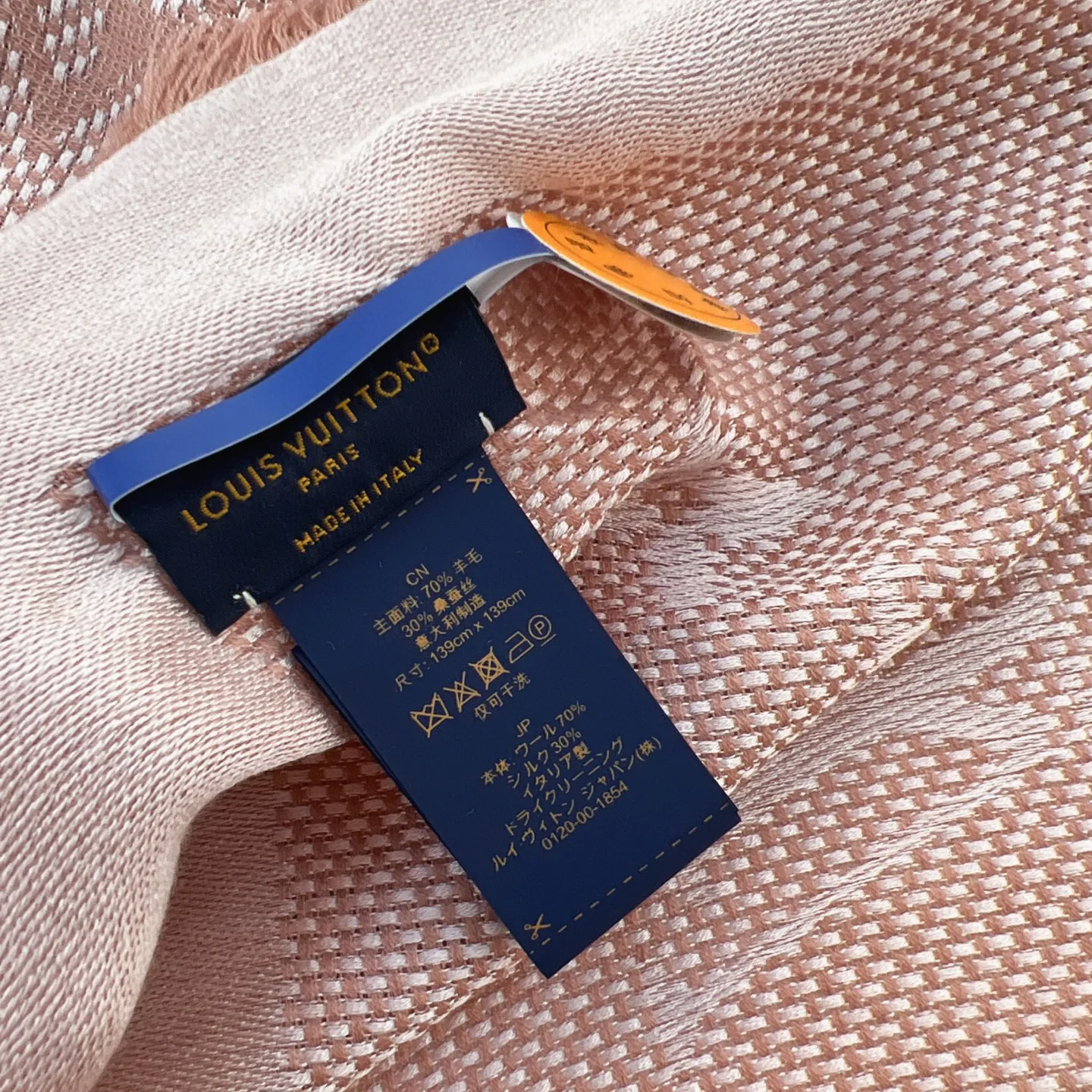 Шарфы Louis Vuitton 5904779