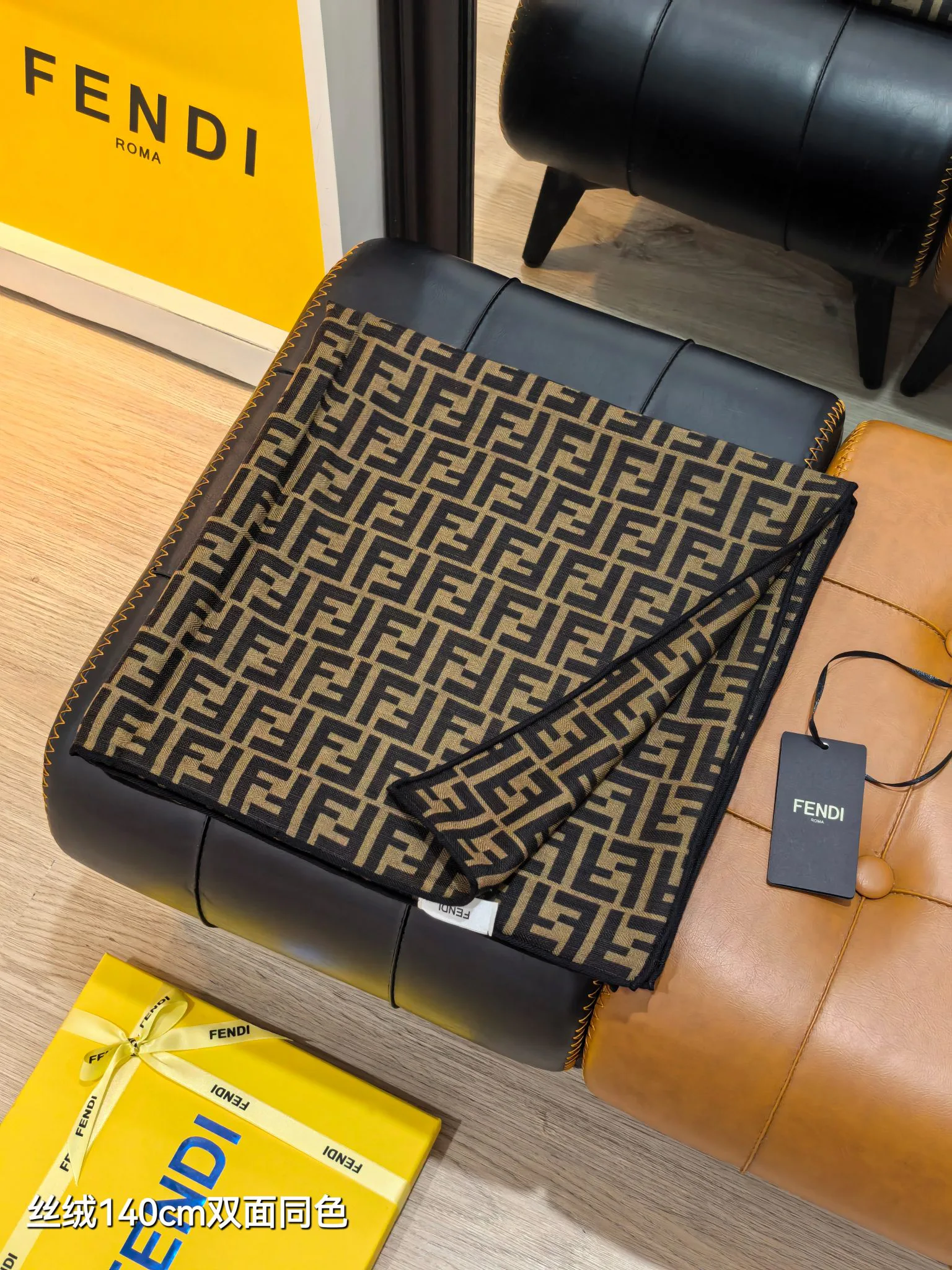 Текстиль Fendi 1664872