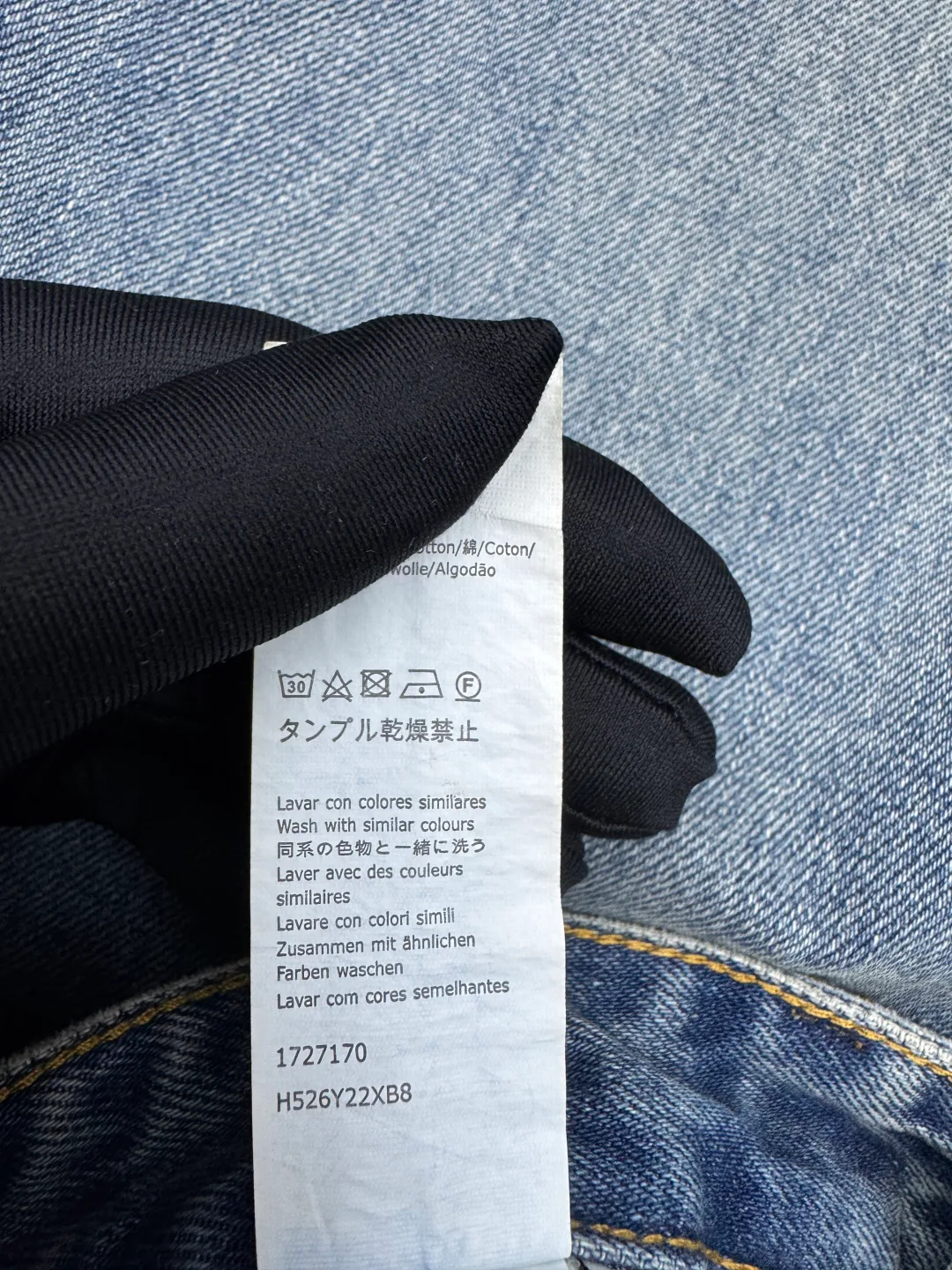 Джинсы Мужские Loewe 28969