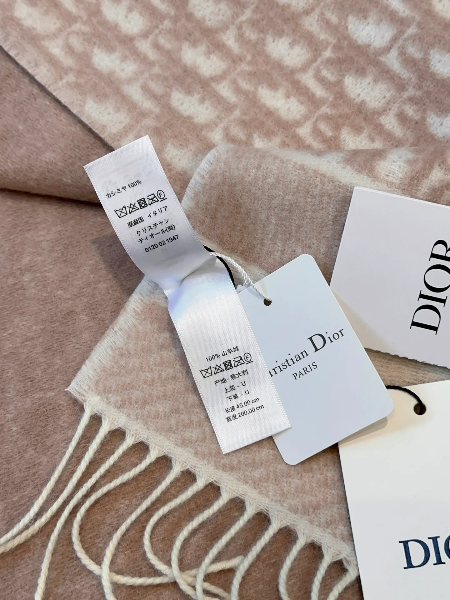 Шарфы Christian Dior 18105461