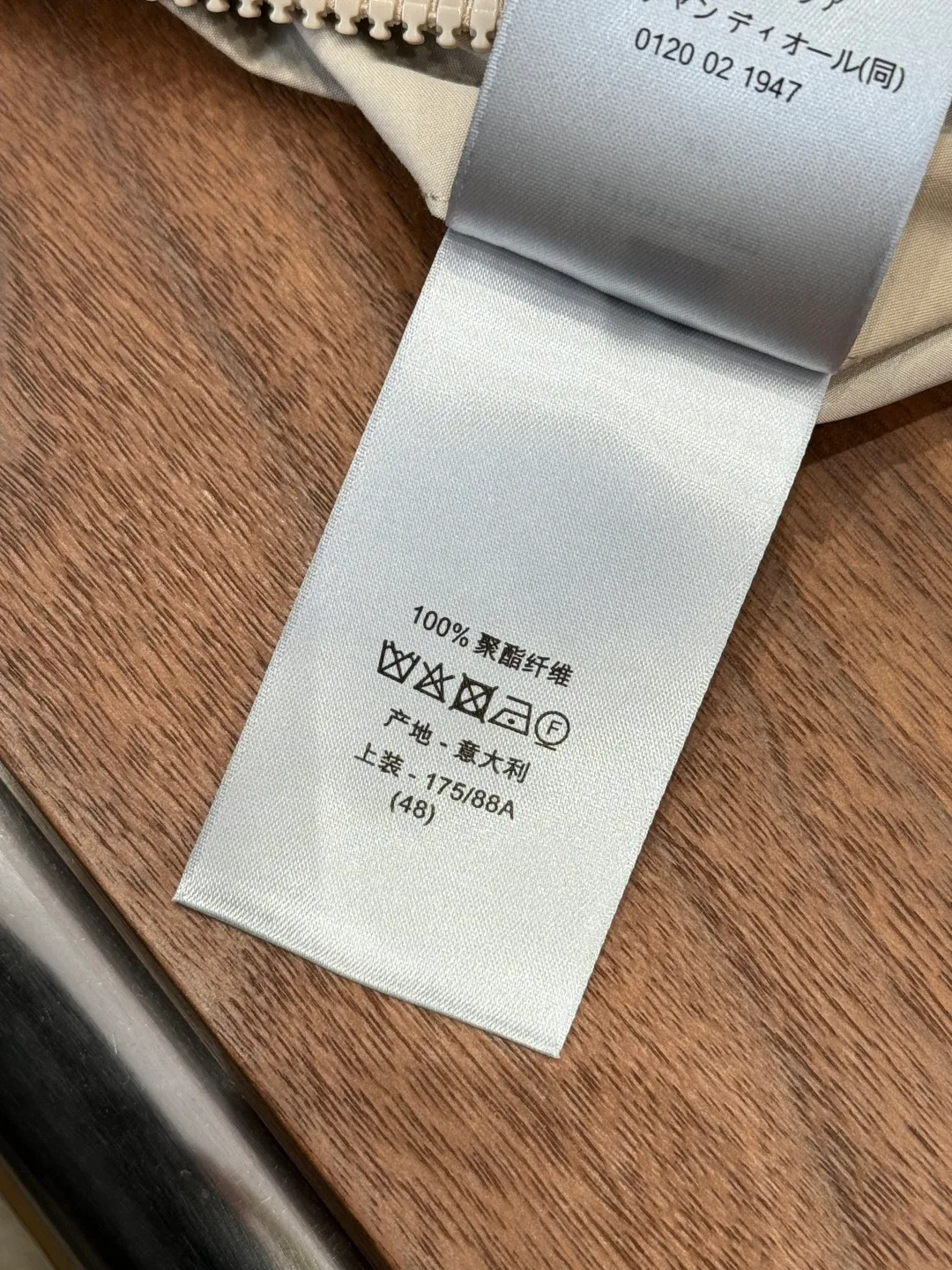 Куртки И Пуховики Мужские Christian Dior 5877498