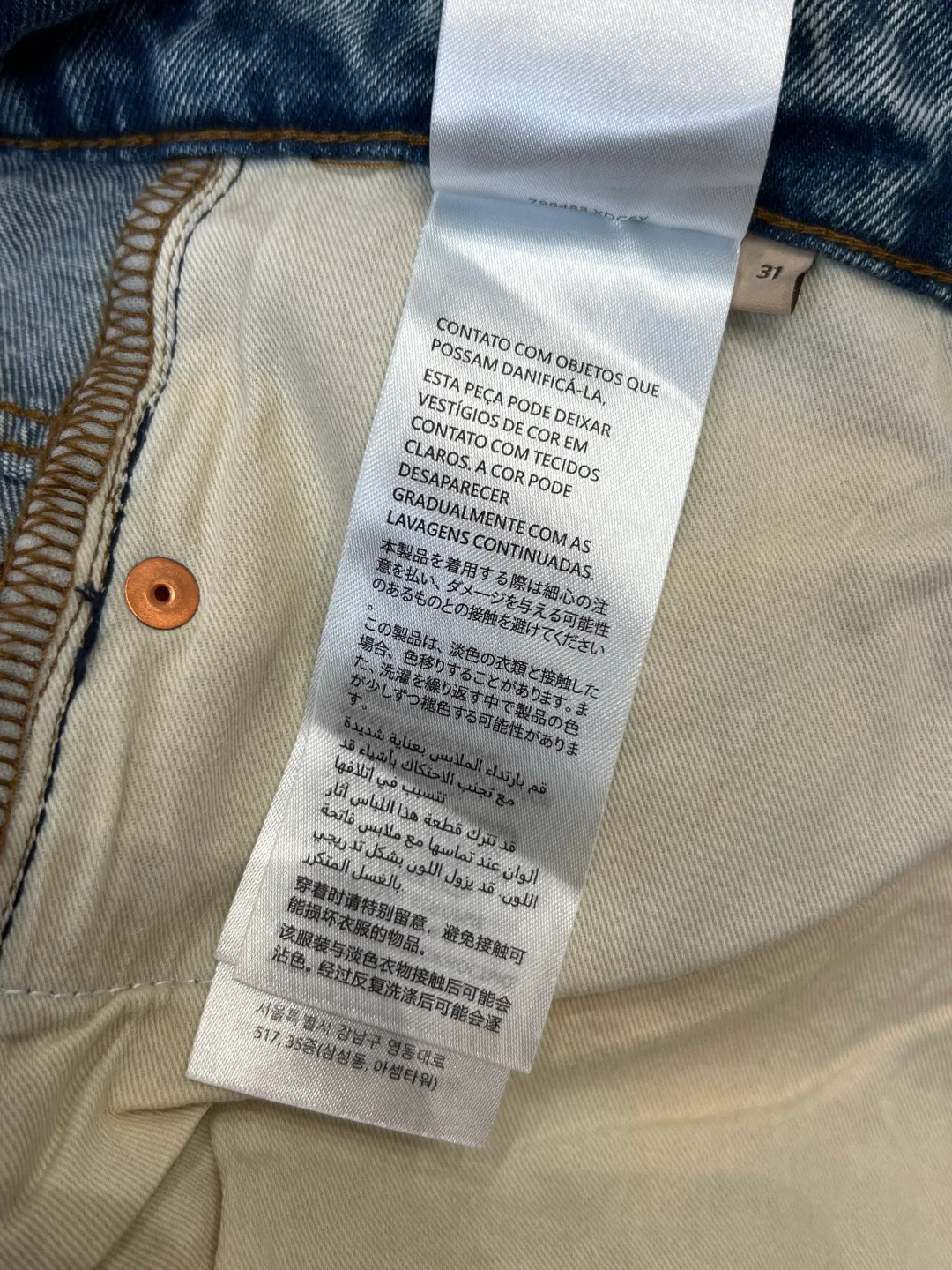 Джинсы Мужские Gucci 13310872