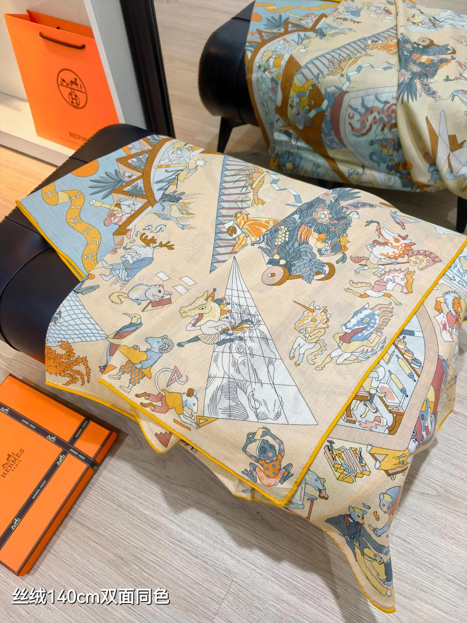 Текстиль Hermes 1780842