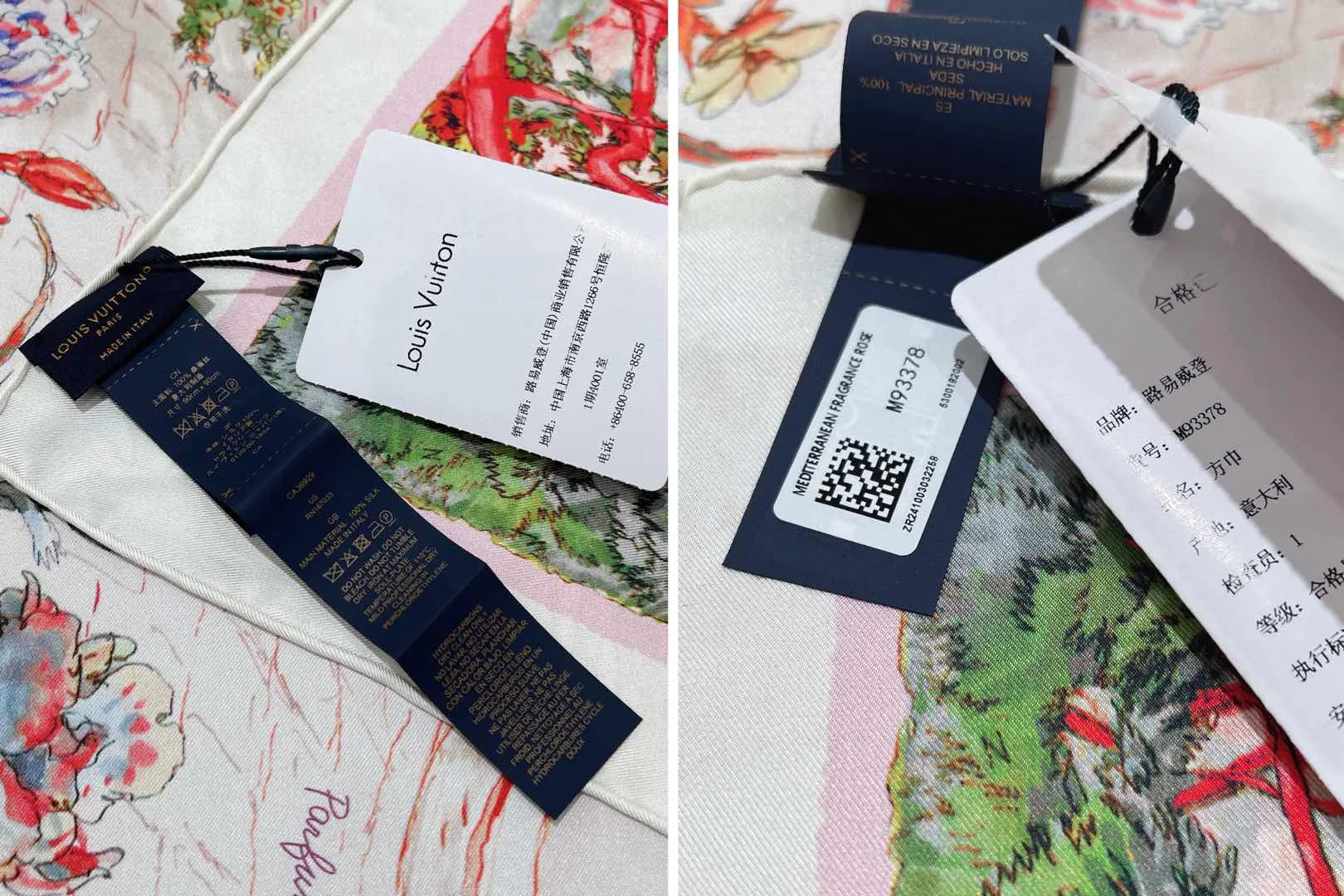 Платки Louis Vuitton 6489851