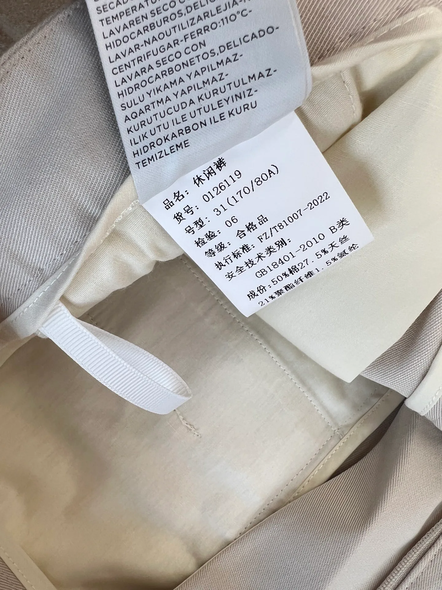 Брюки Мужские Tom Ford 11395248