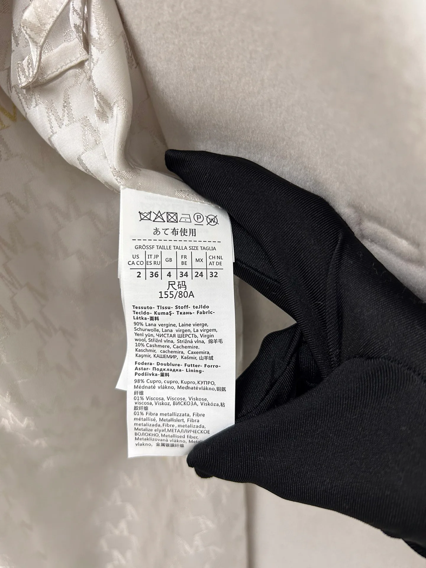 Пальто Женские Max Mara 17905882