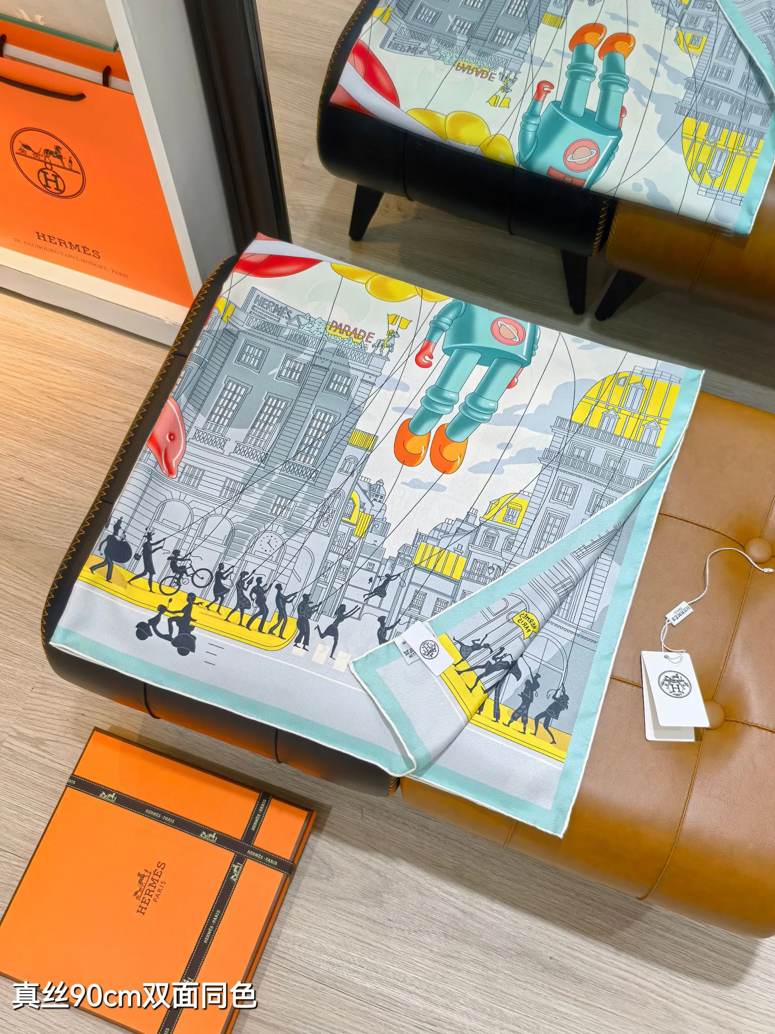 Текстиль Hermes 2263411