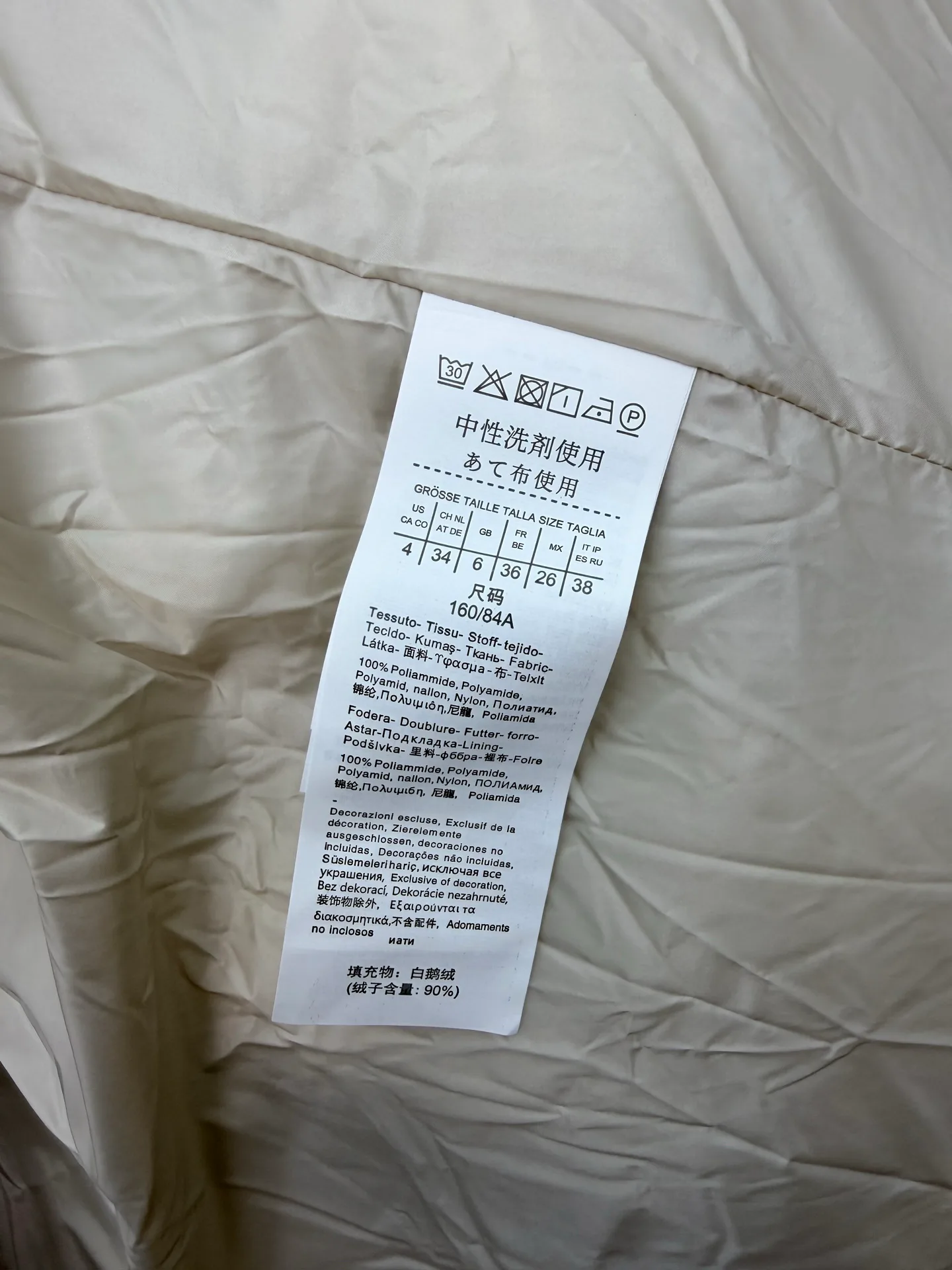 Куртки И Пуховики Женские Max Mara 18056281