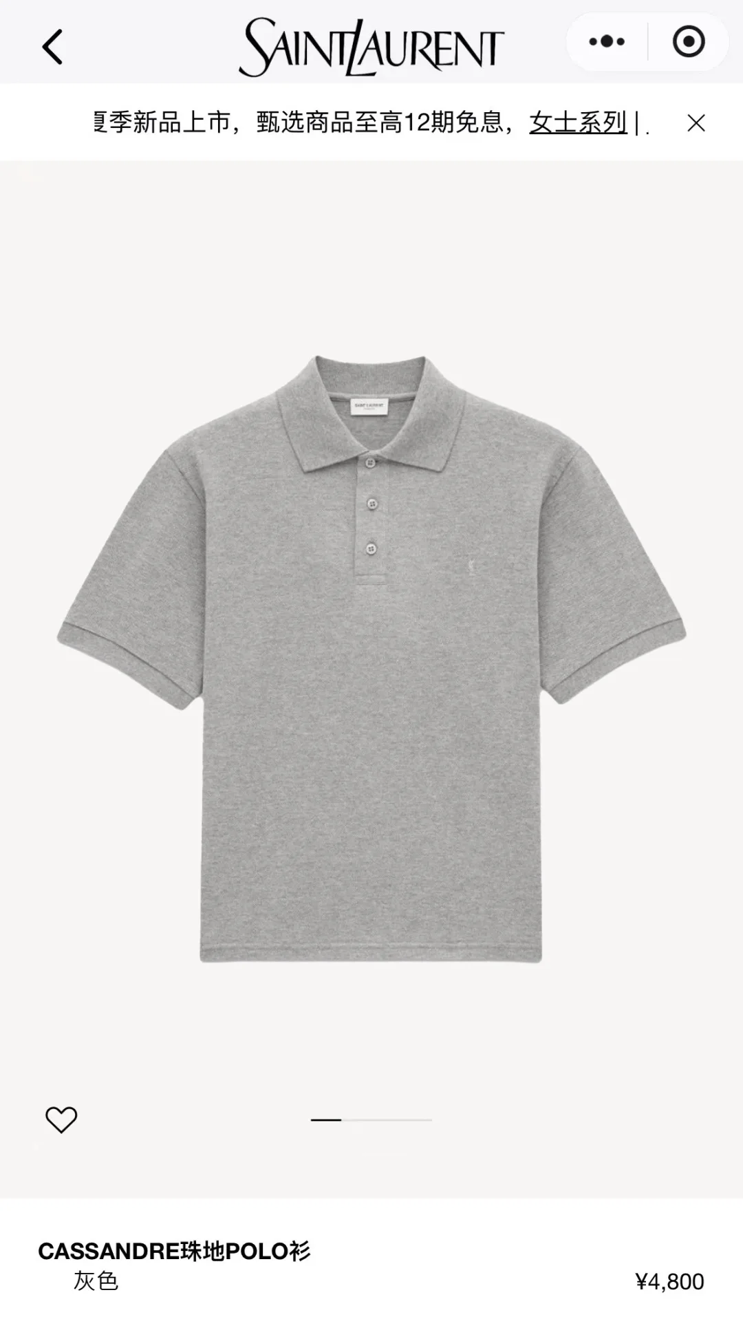 Рубашки Мужские Saint Laurent 5405658