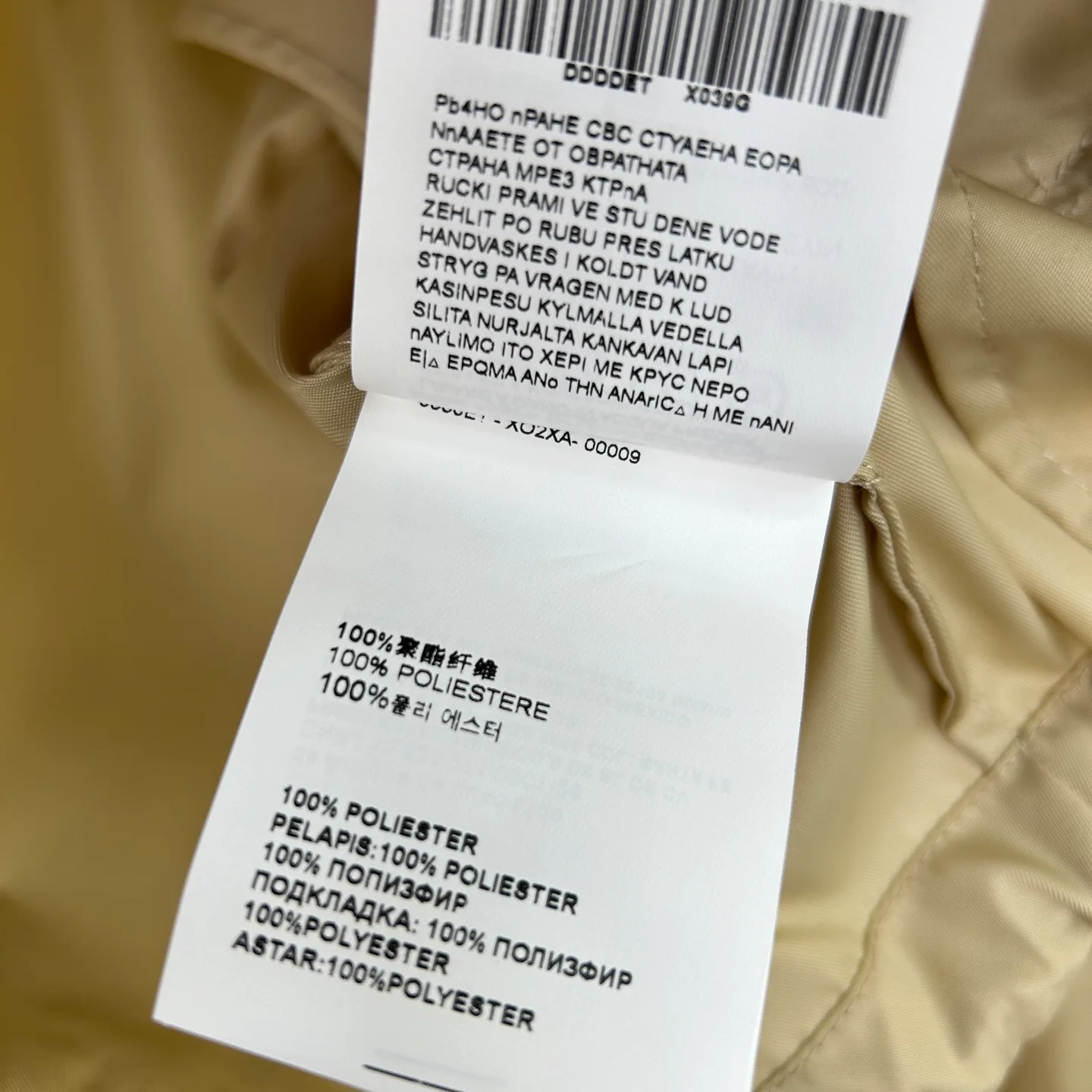 Жакеты Женские Prada 12625460